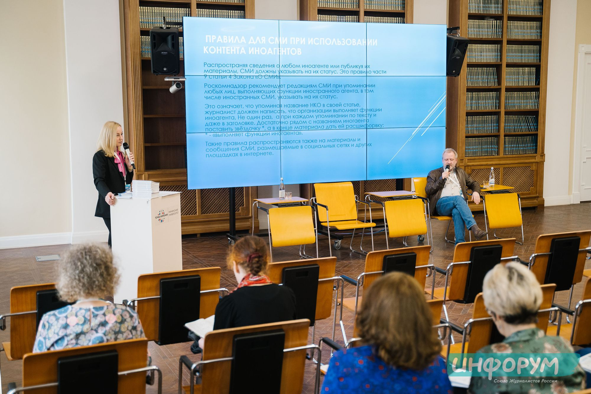 20220426 Инфорум