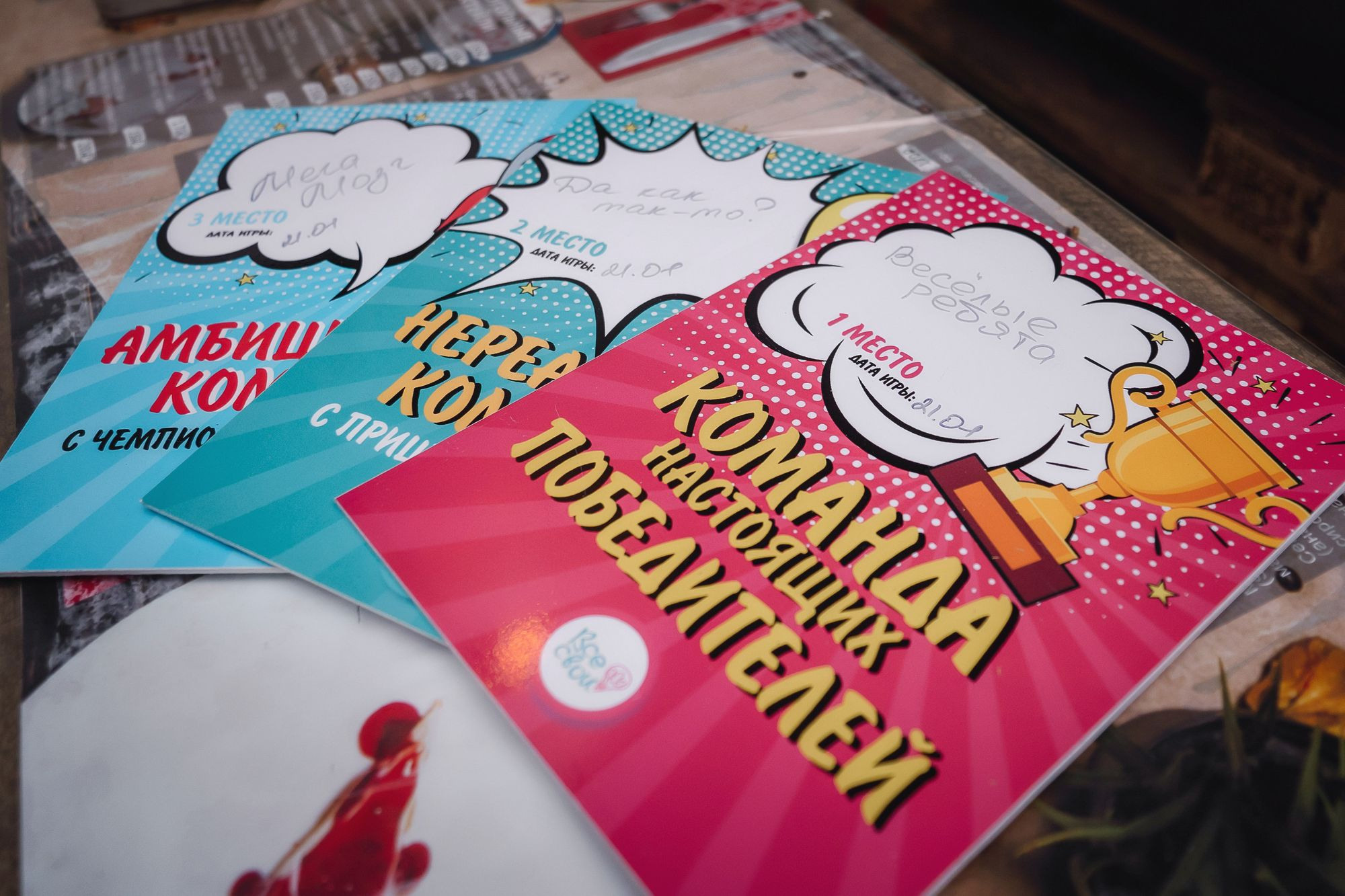 20201210 Smokehouse квиз