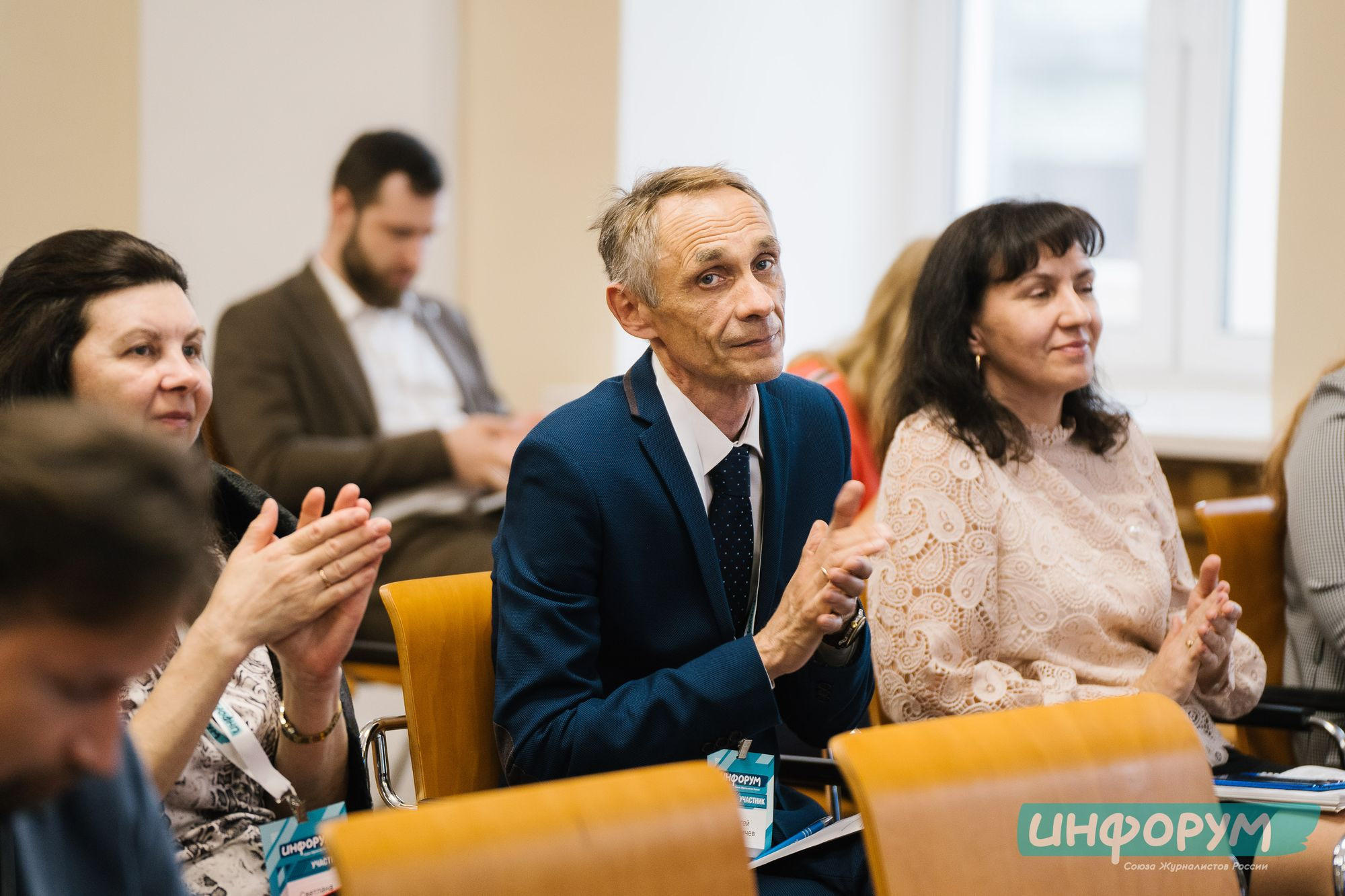 20220426 Инфорум