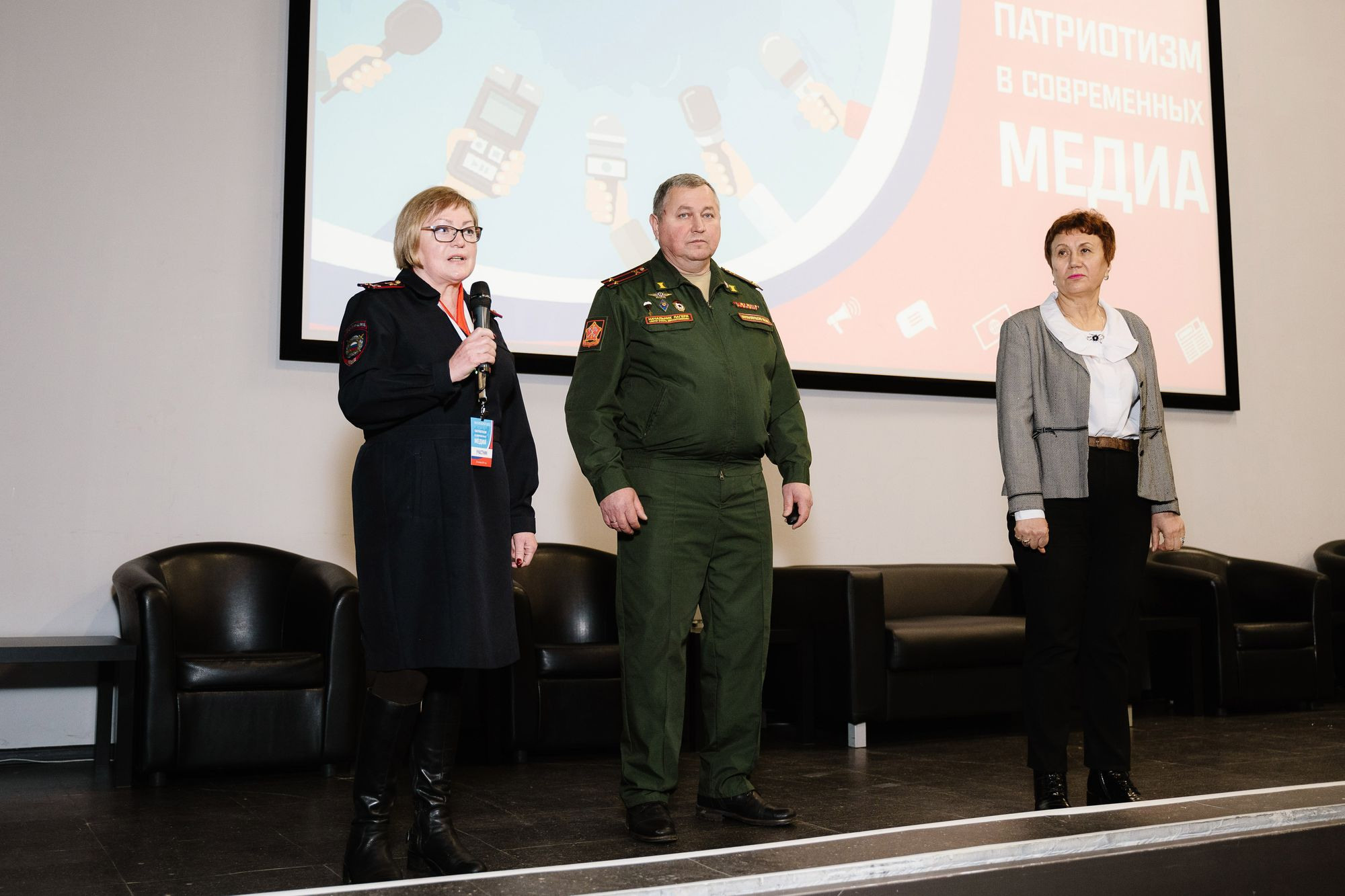 20211129 Патриотизм технопарк