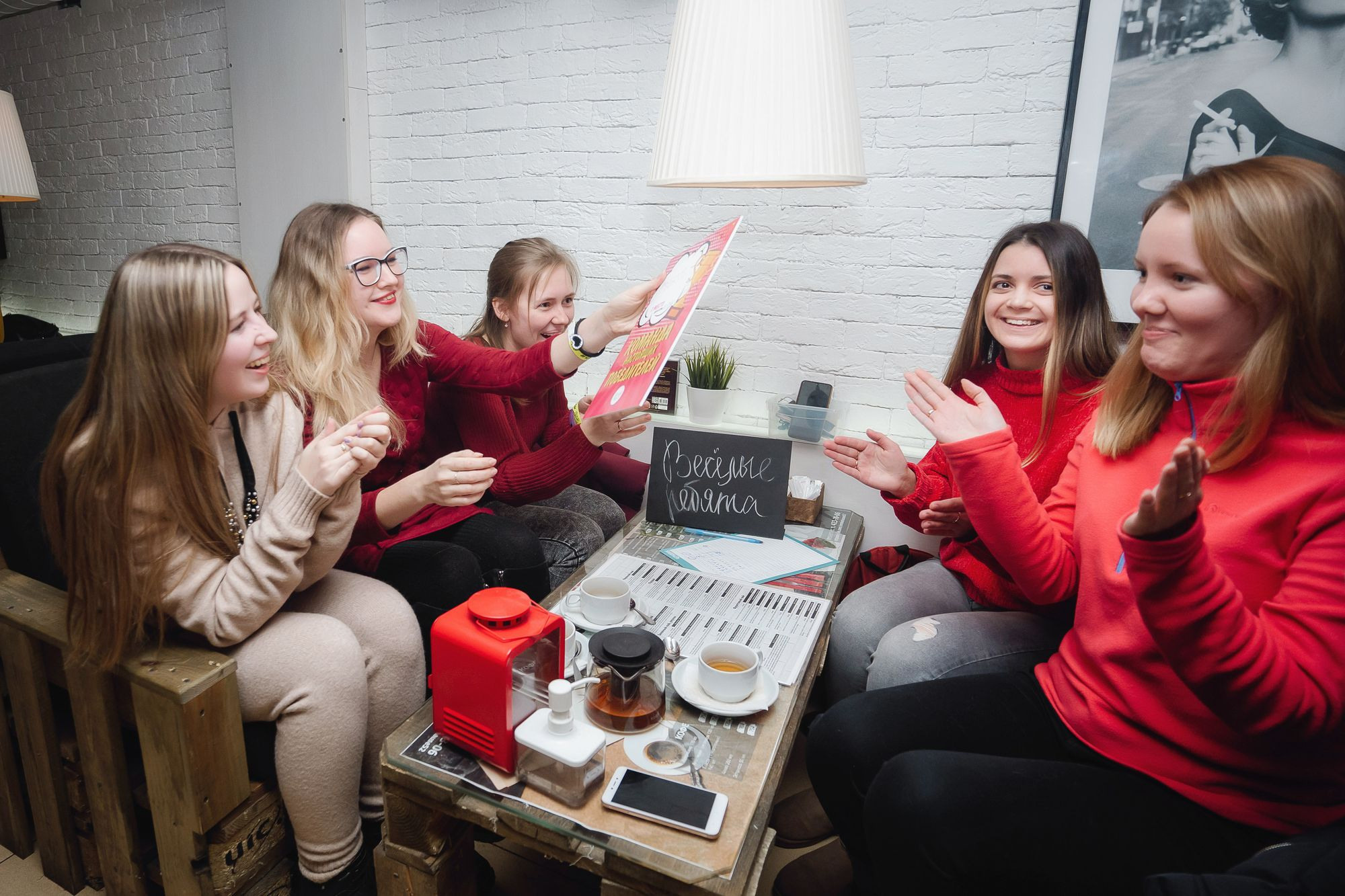 20201210 Smokehouse квиз