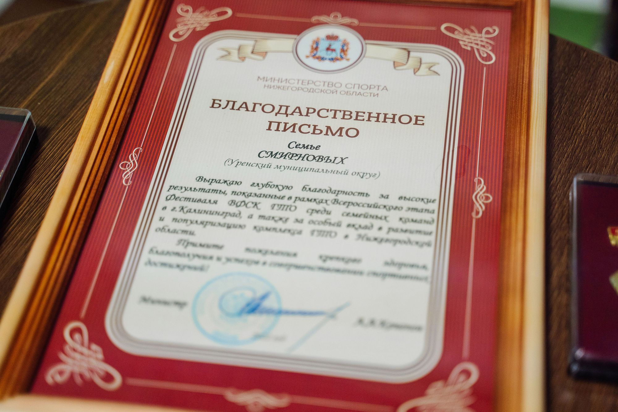 20221014 Конференция ГТО