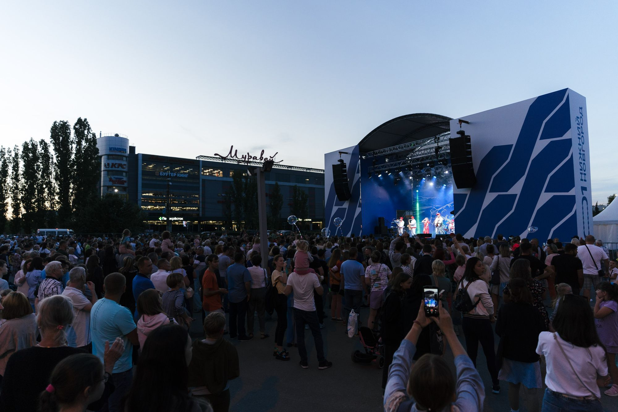 20220820 день города