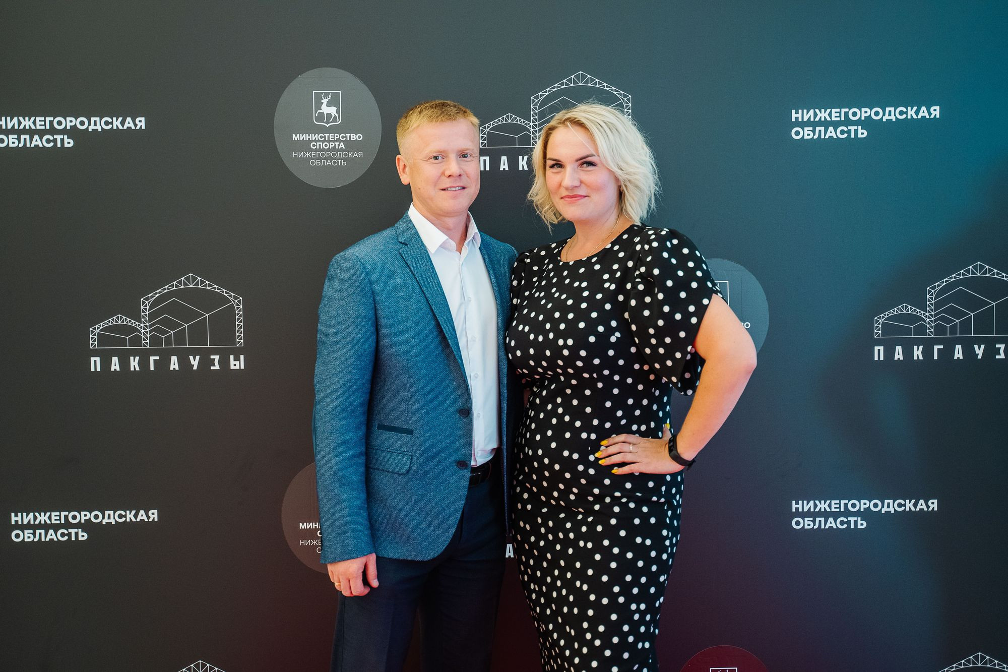 20220811 ГТО награждение и благодарности