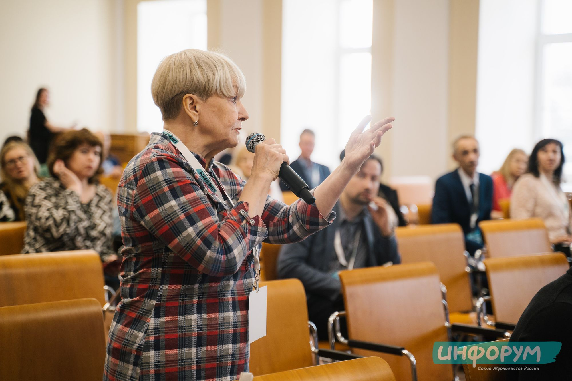 20220426 Инфорум