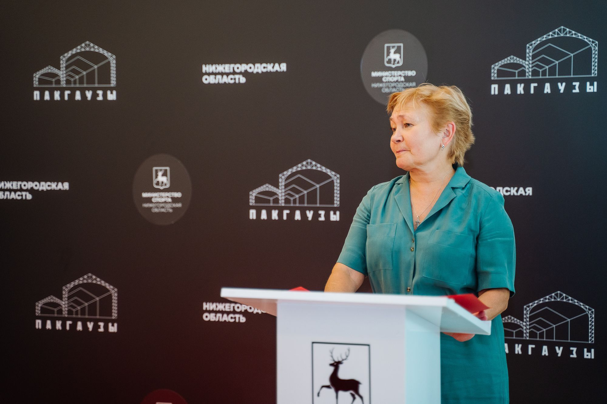 20220811 ГТО награждение и благодарности