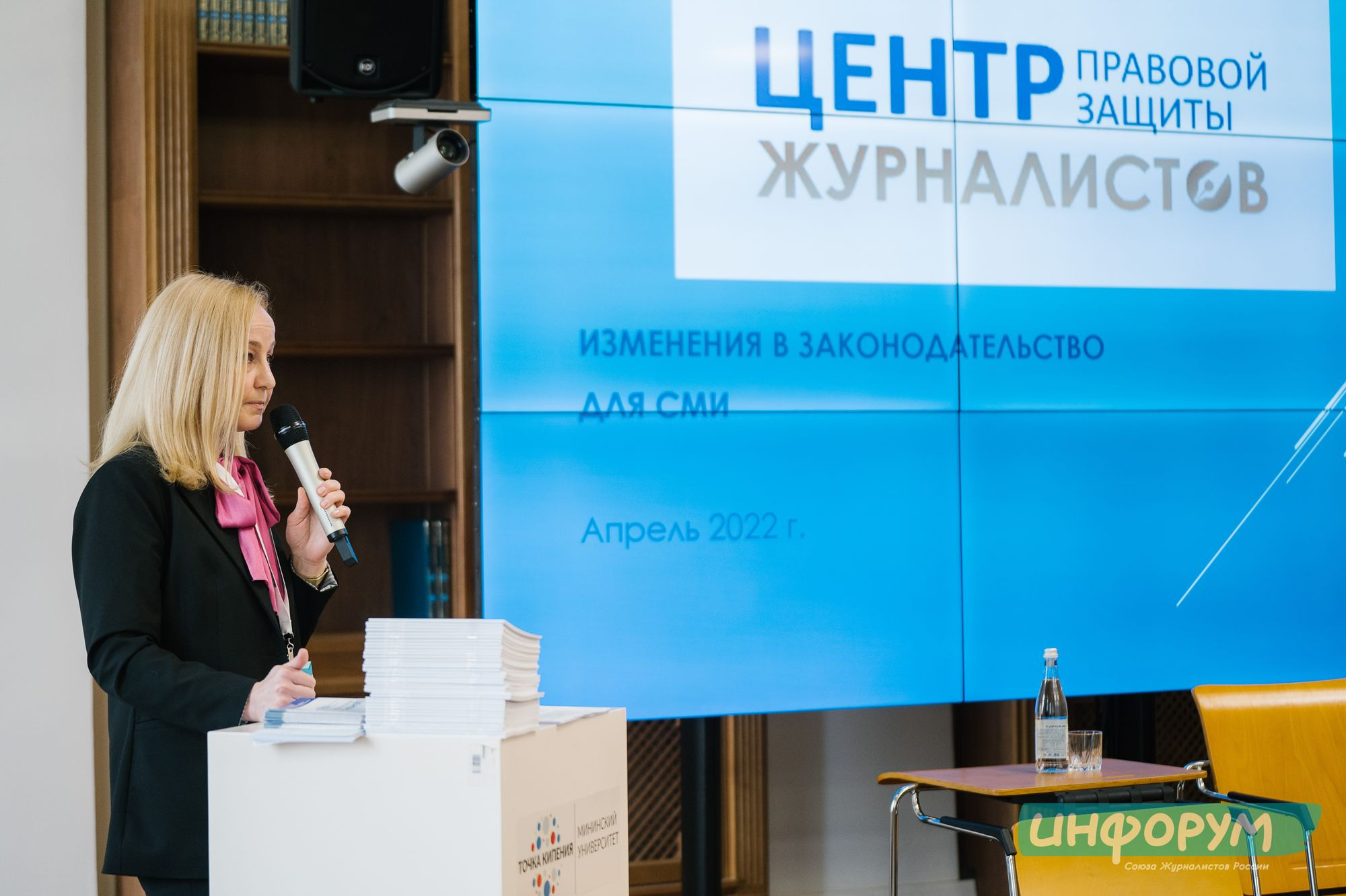 20220426 Инфорум