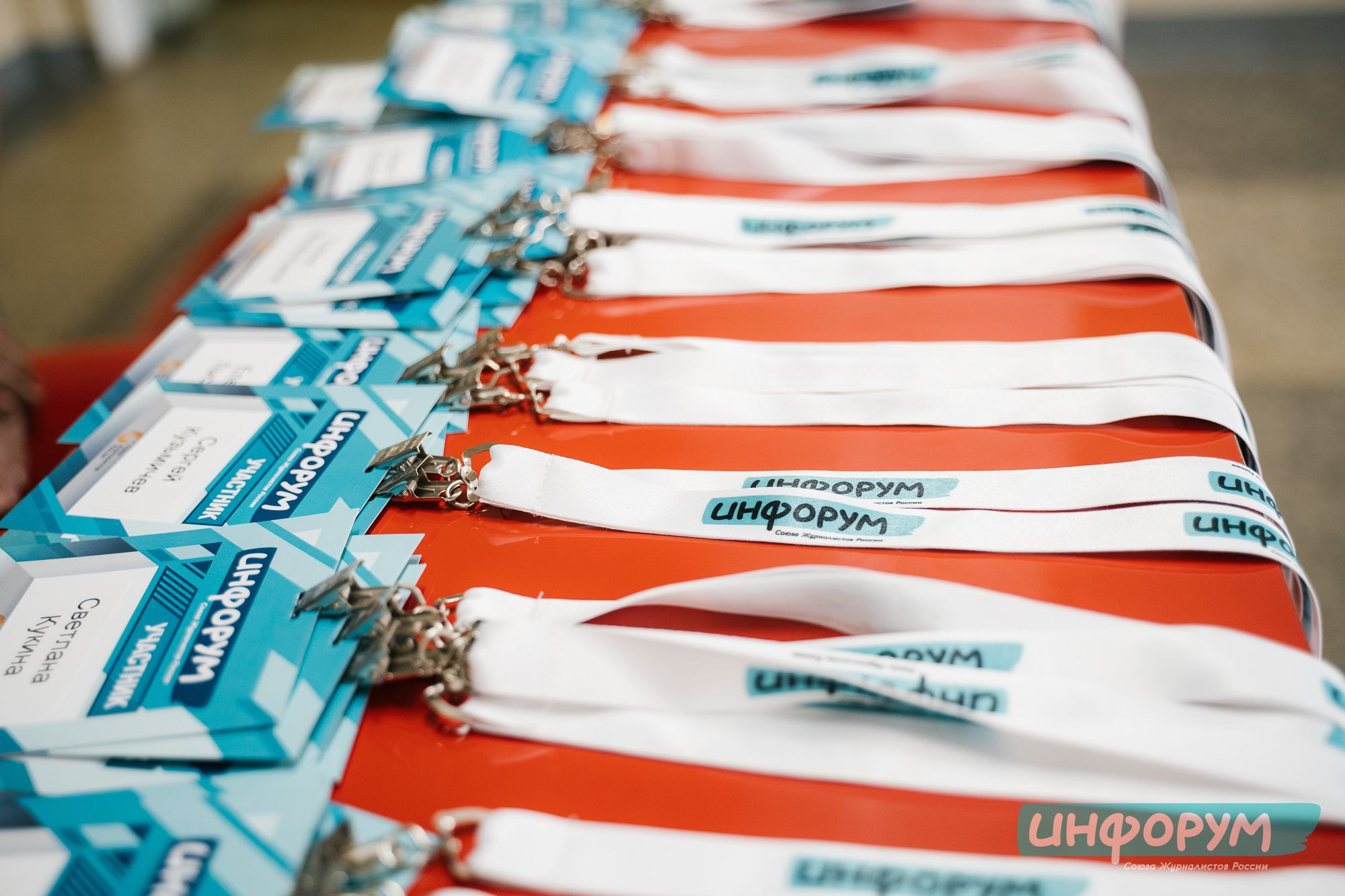 20220426 Инфорум