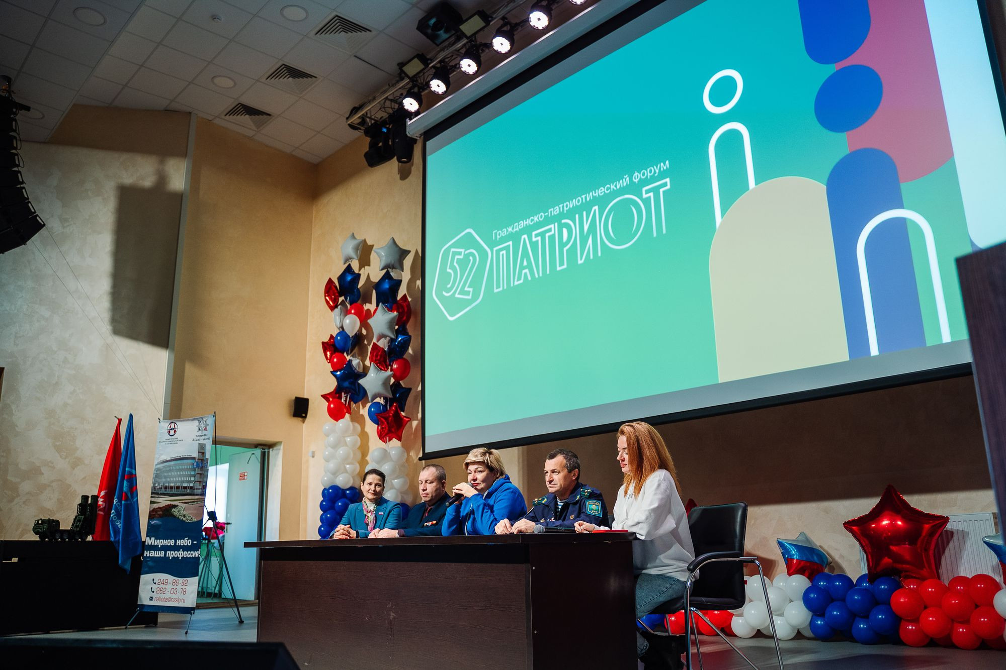 20221015 Патриот52