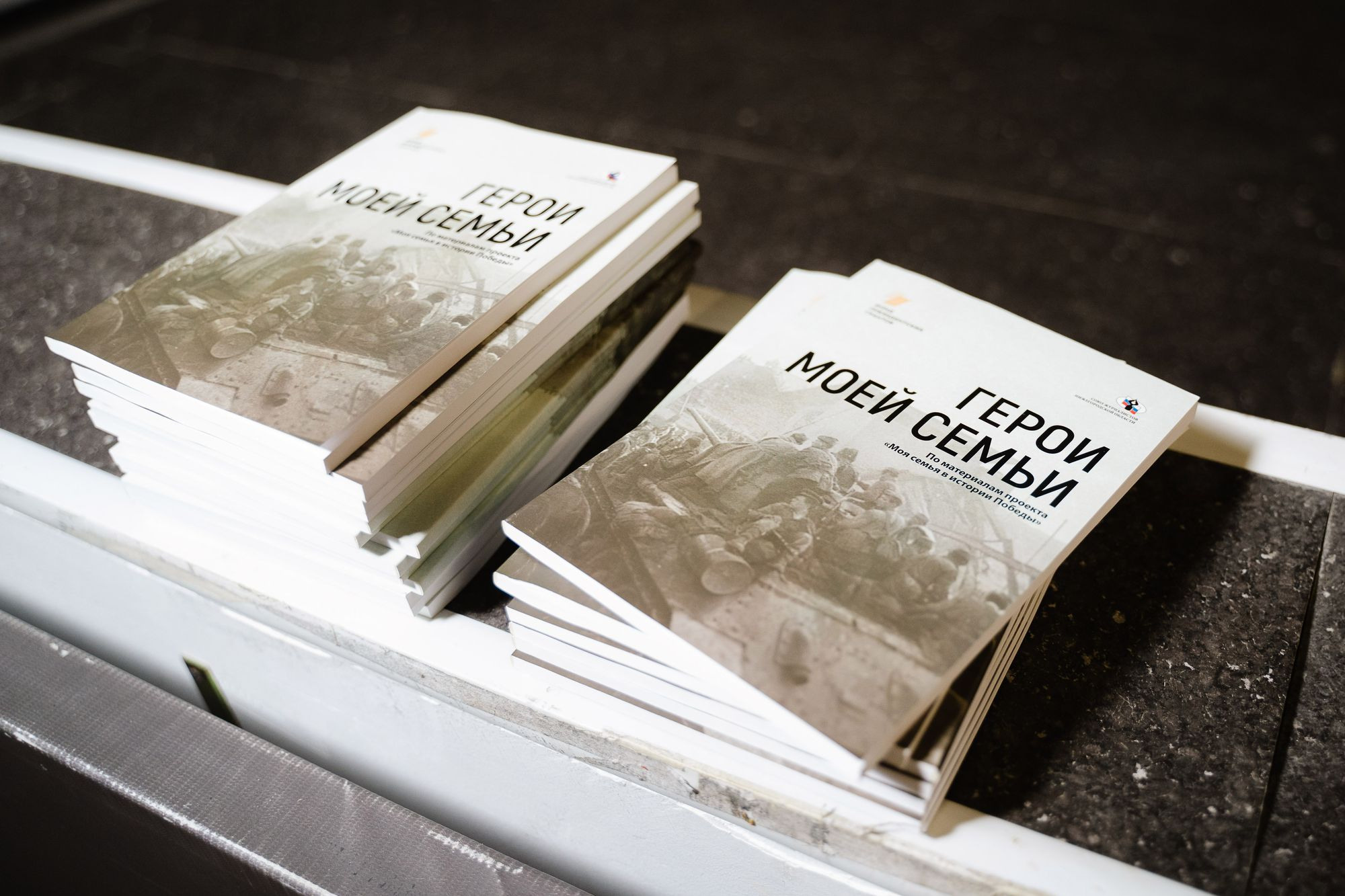 20211129 Патриотизм технопарк