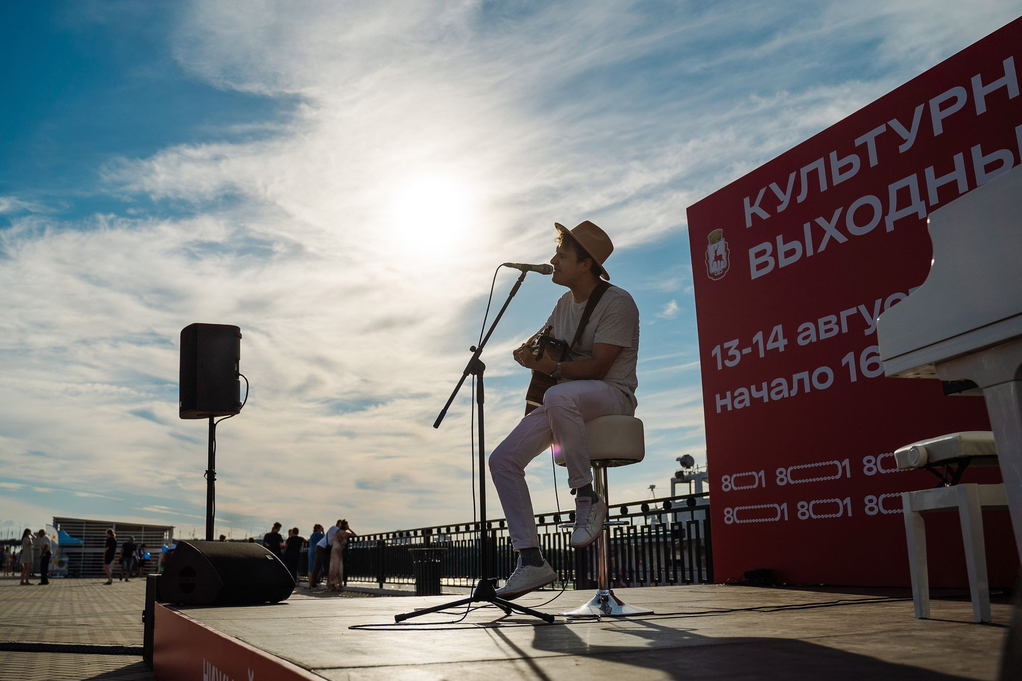 20220813 культурные выходные