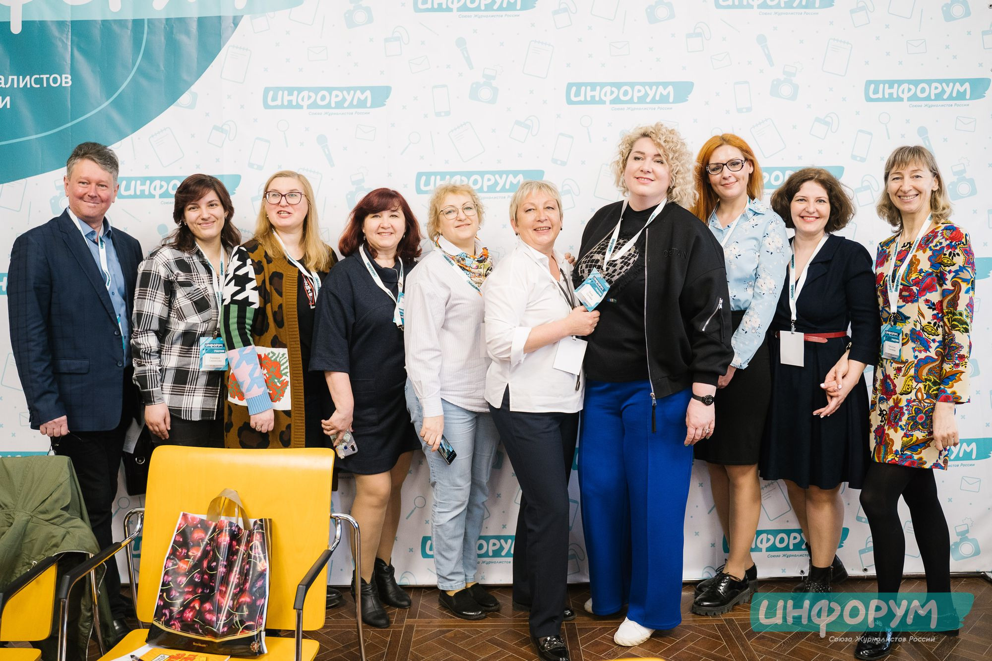 20220426 Инфорум