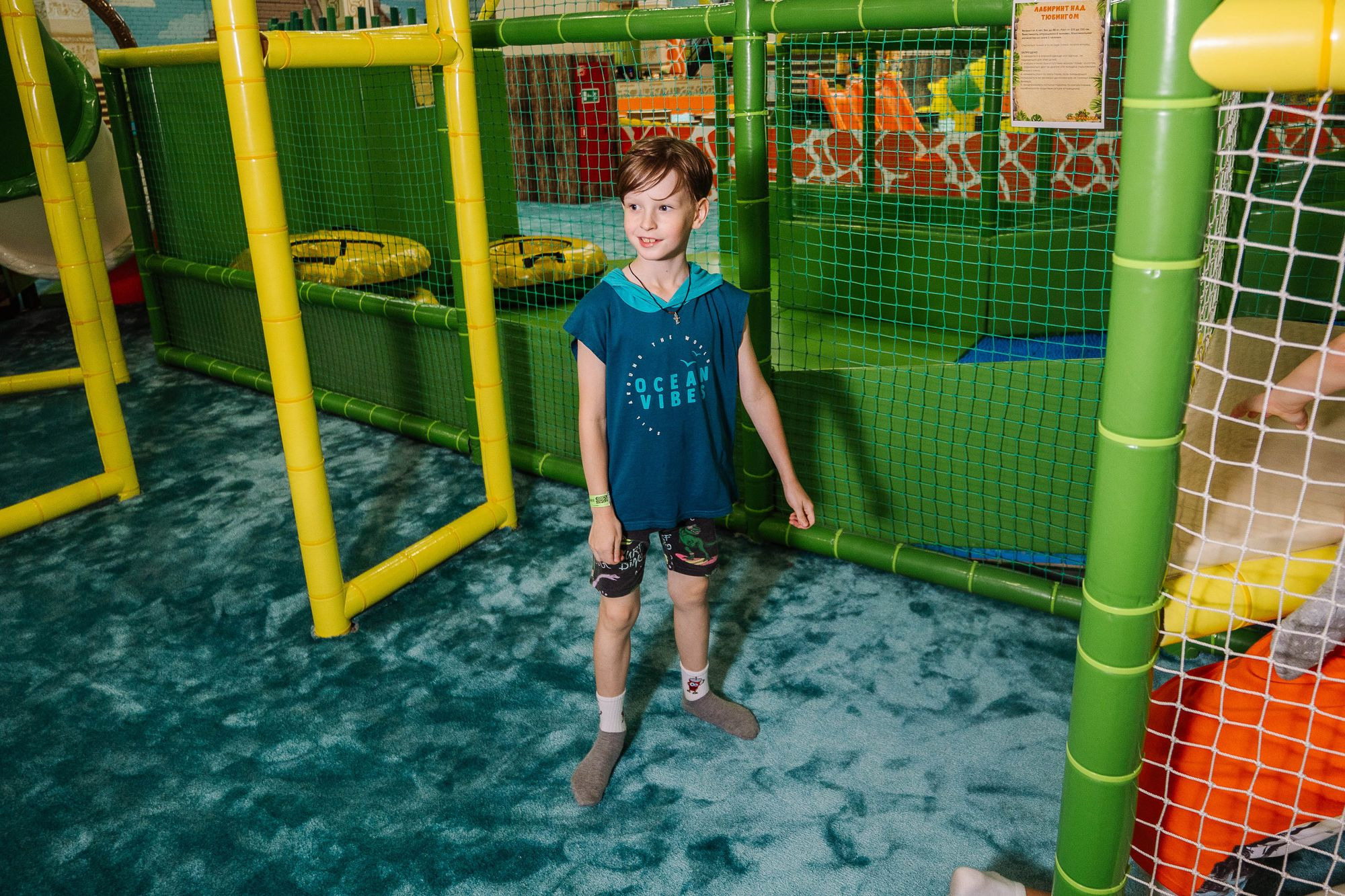 20220724 джуманджия