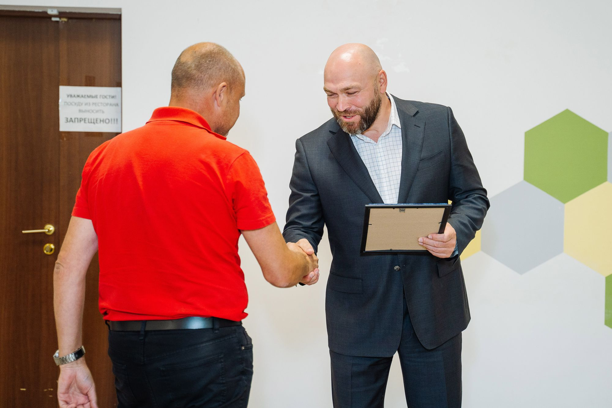 20220819 МИНСПОРТА