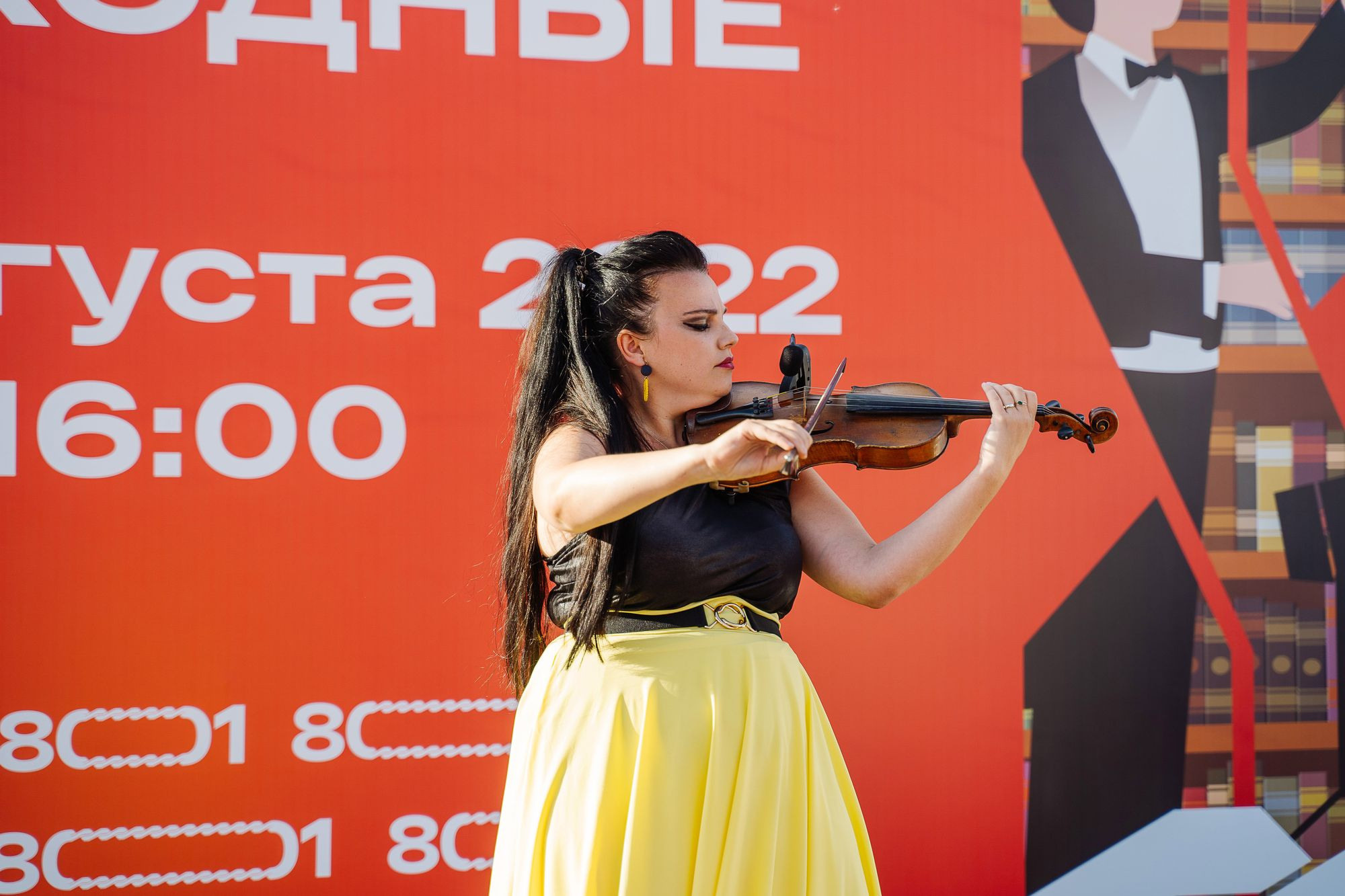 20220813 культурные выходные