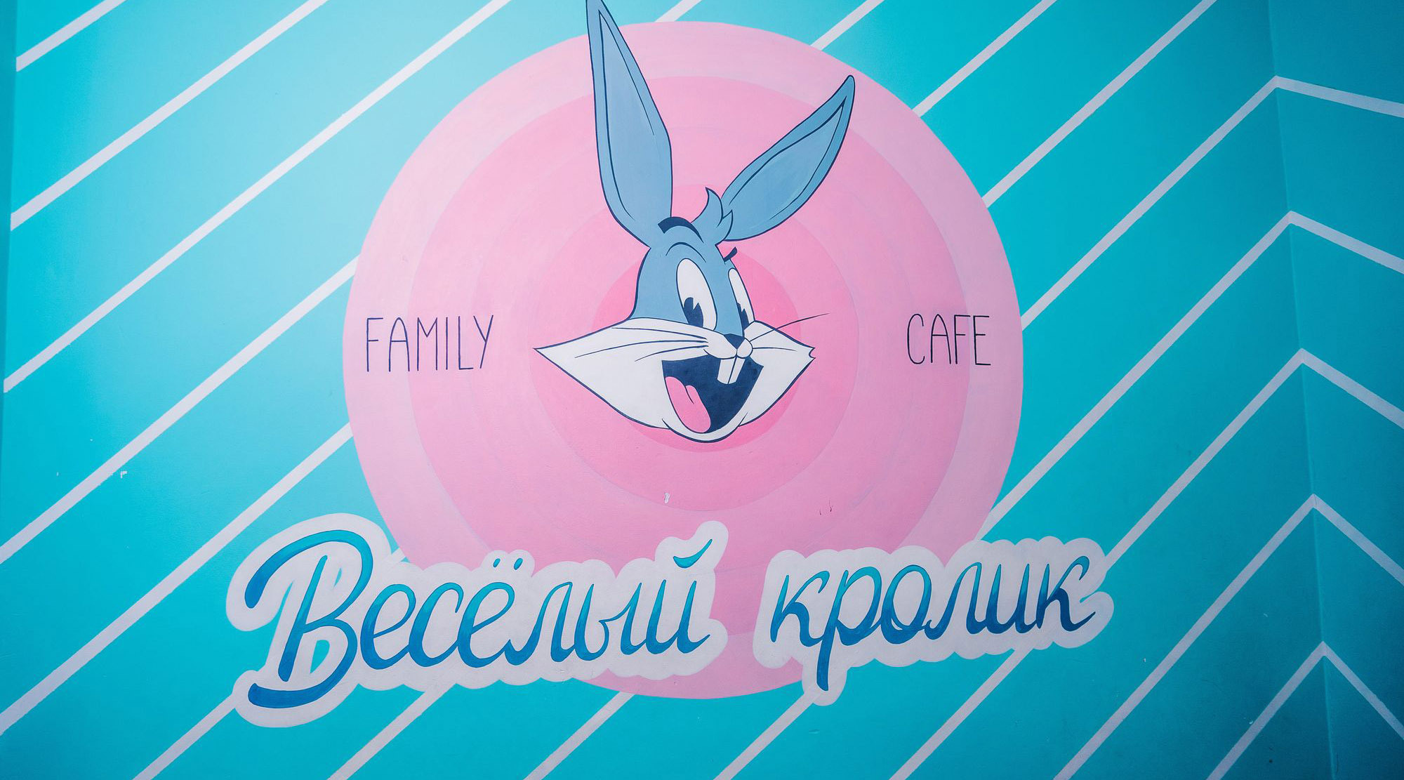 День рождения Вики