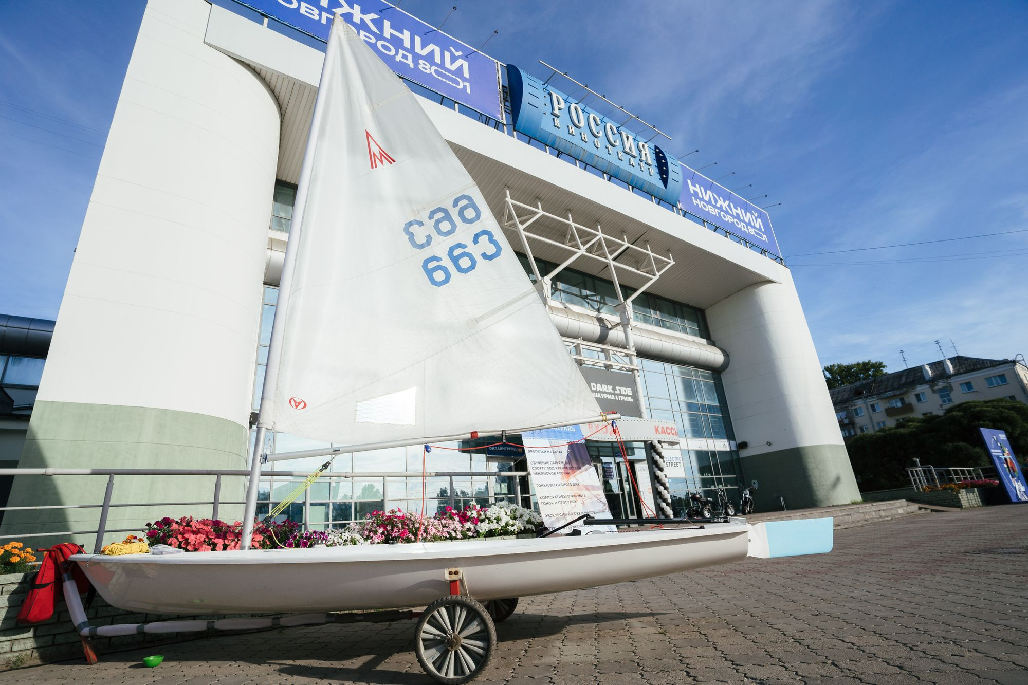 20220820 день города