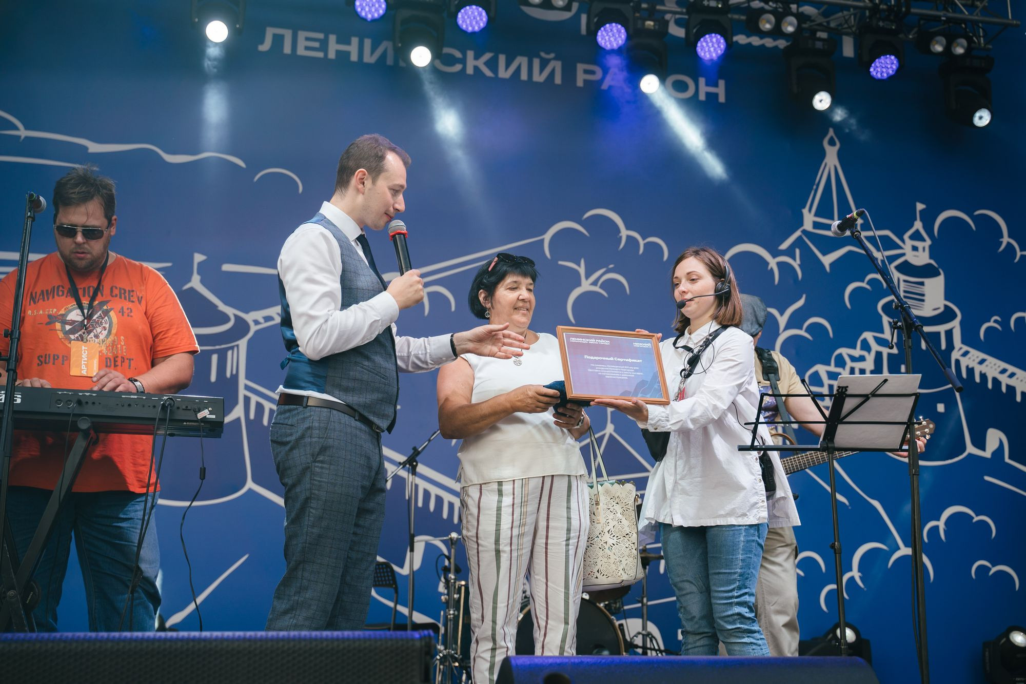 20220820 день города