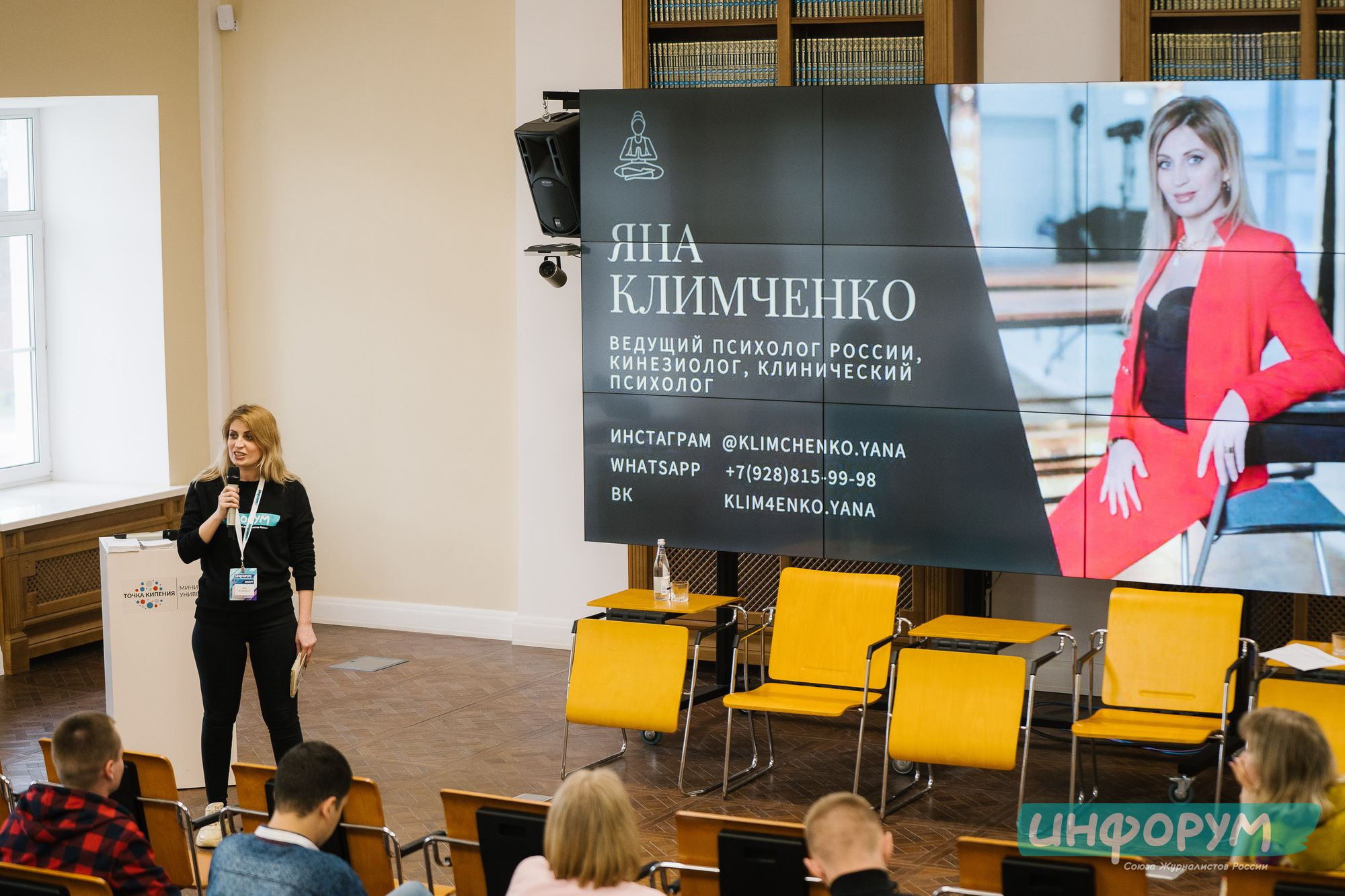 20220426 Инфорум