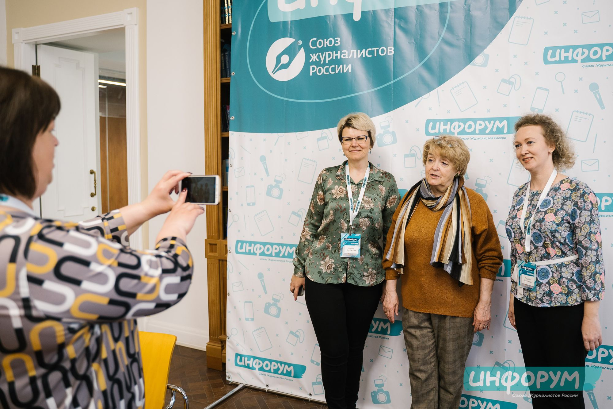 20220426 Инфорум