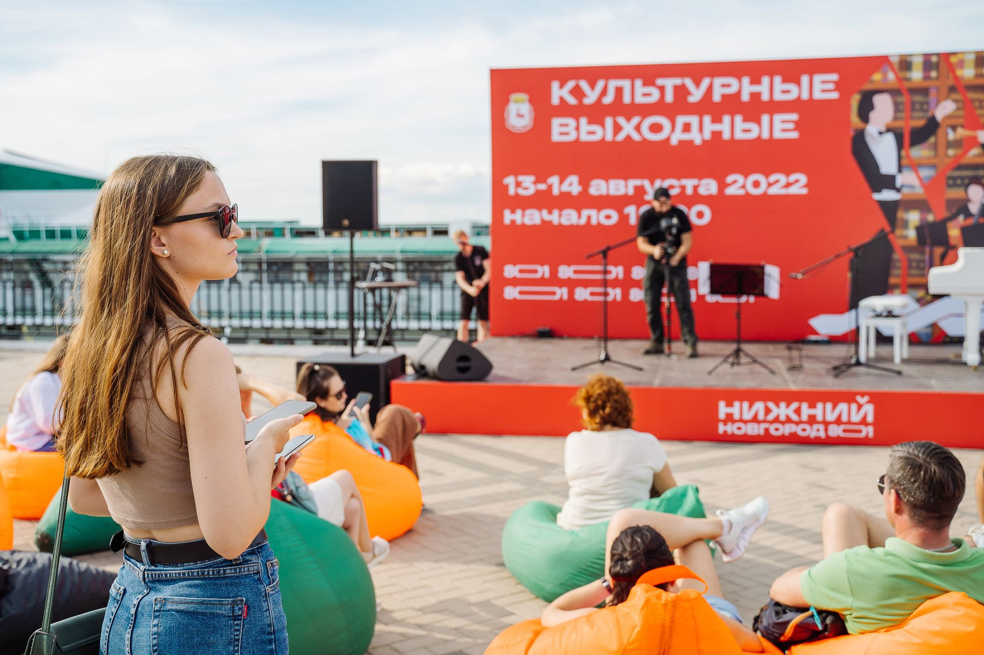 20220813 культурные выходные