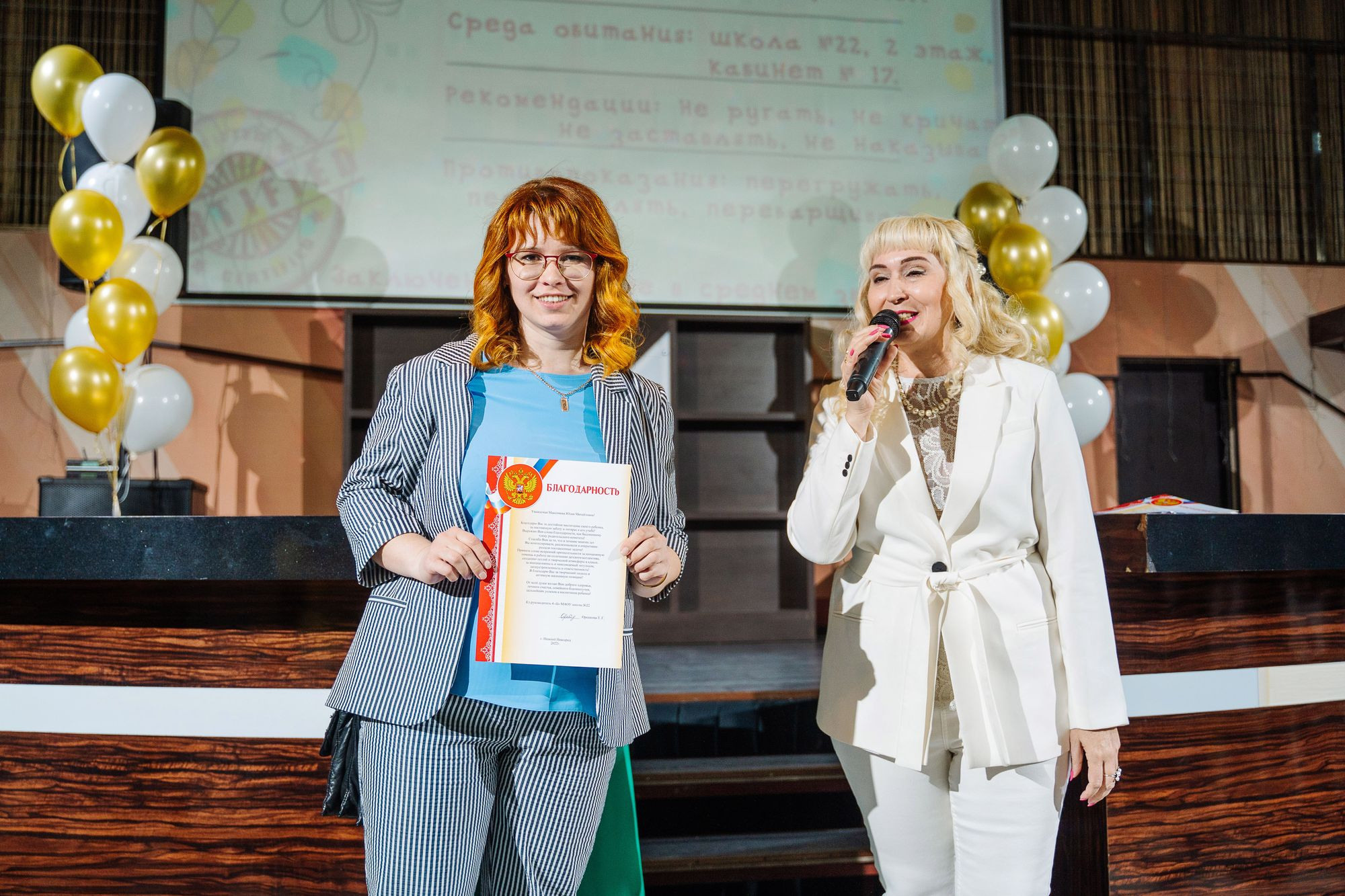 20220526 Мегаполис