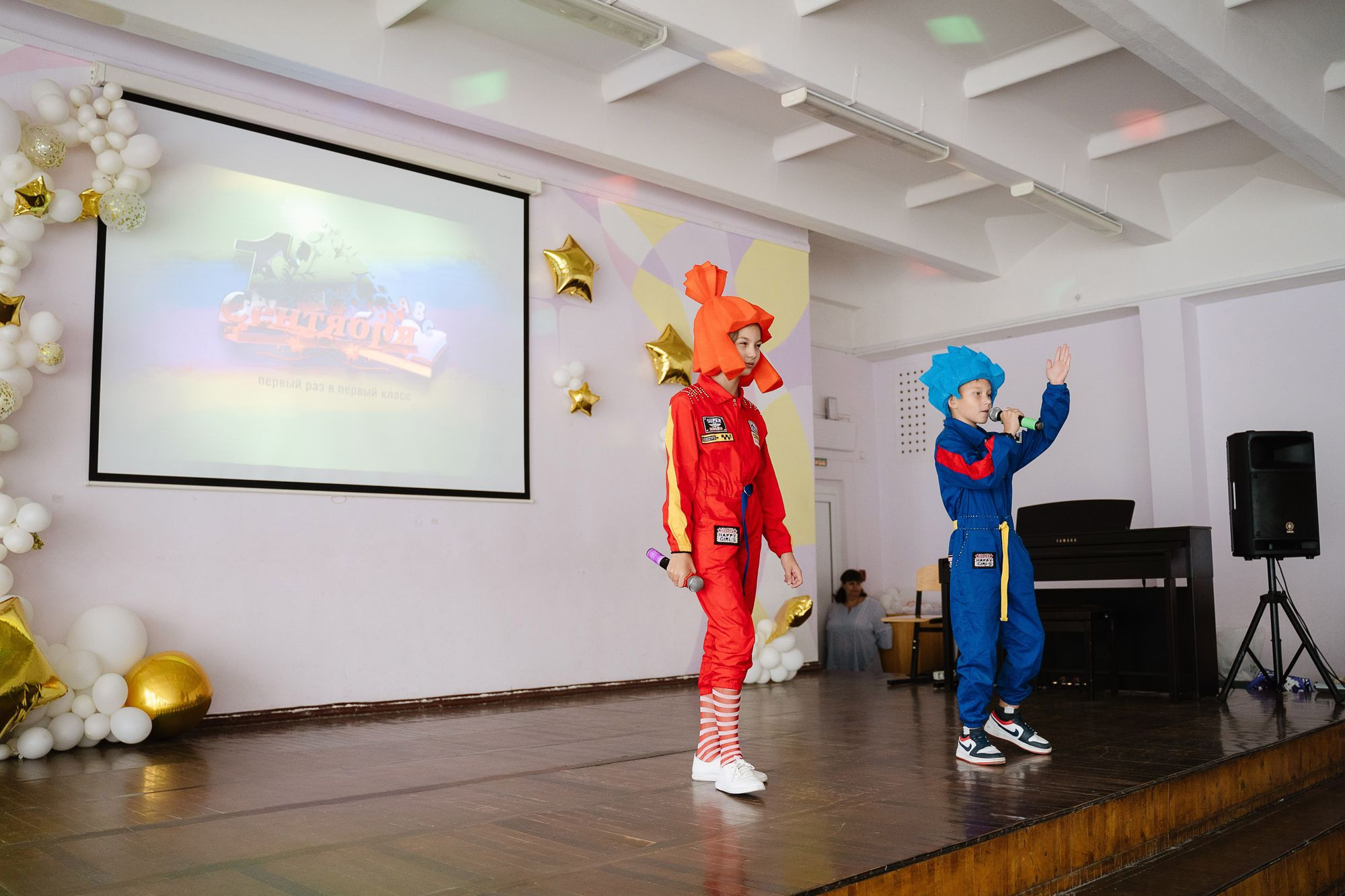 20220901 Школа 45