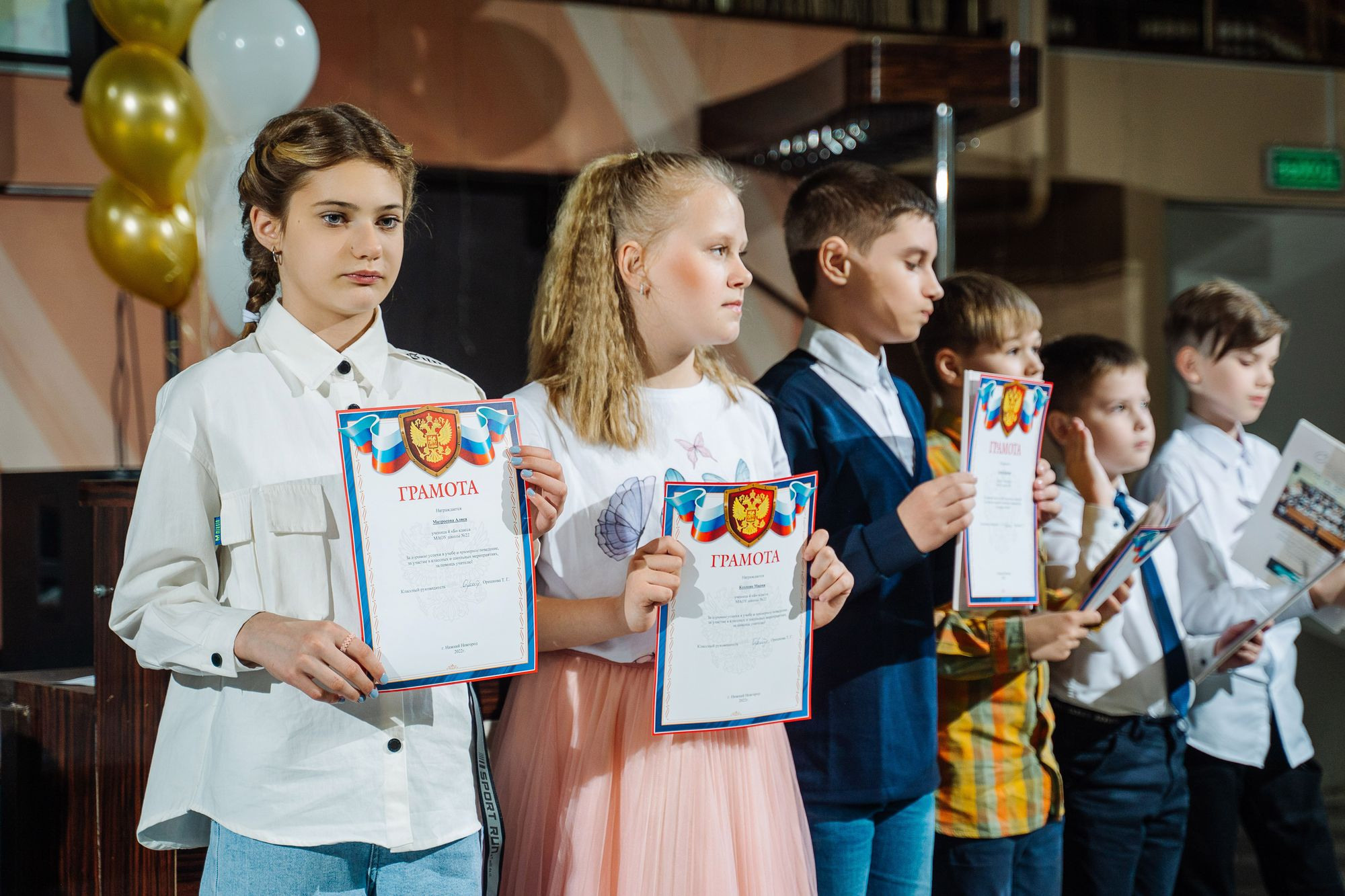 20220526 Мегаполис