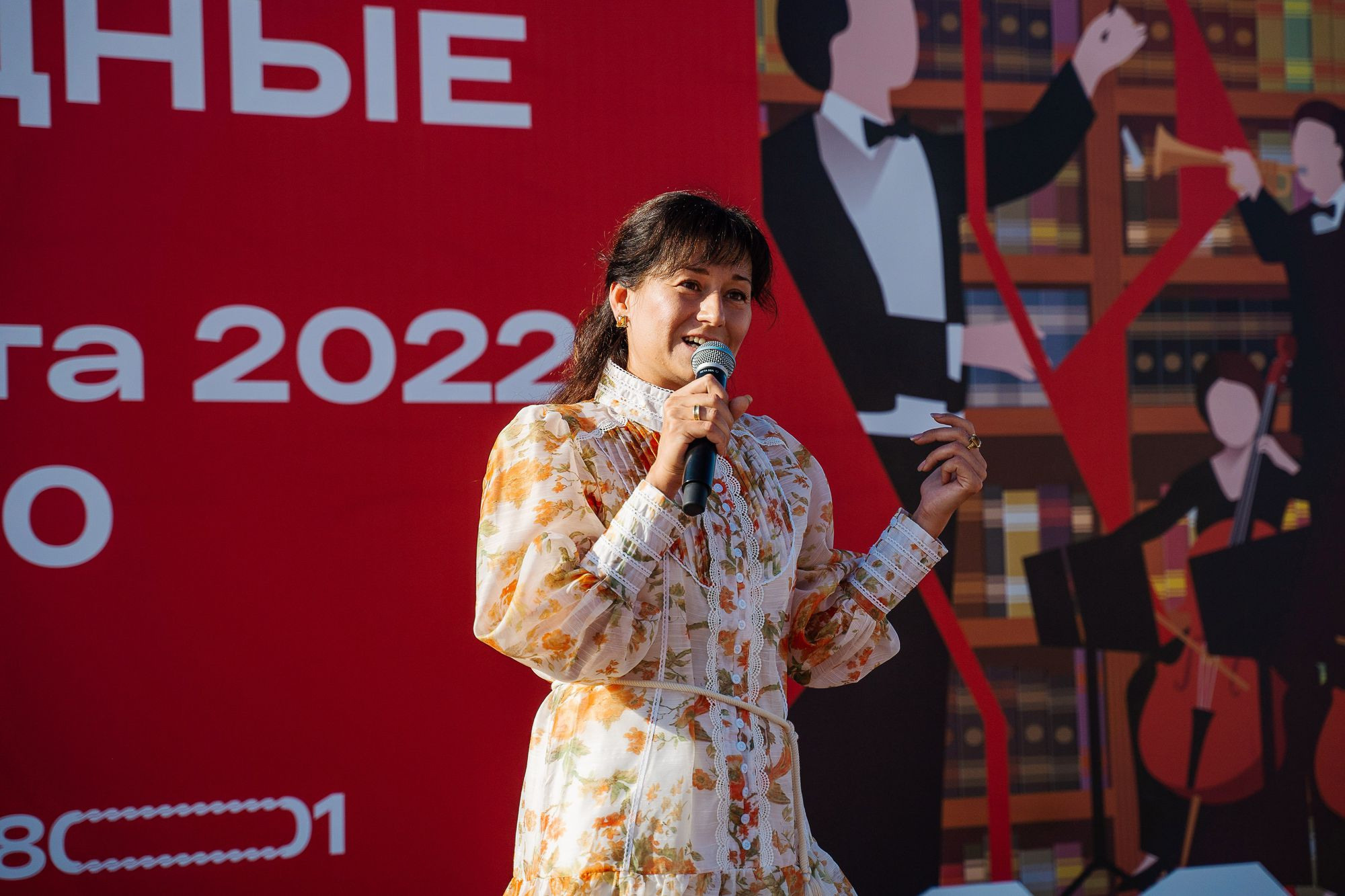 20220813 культурные выходные