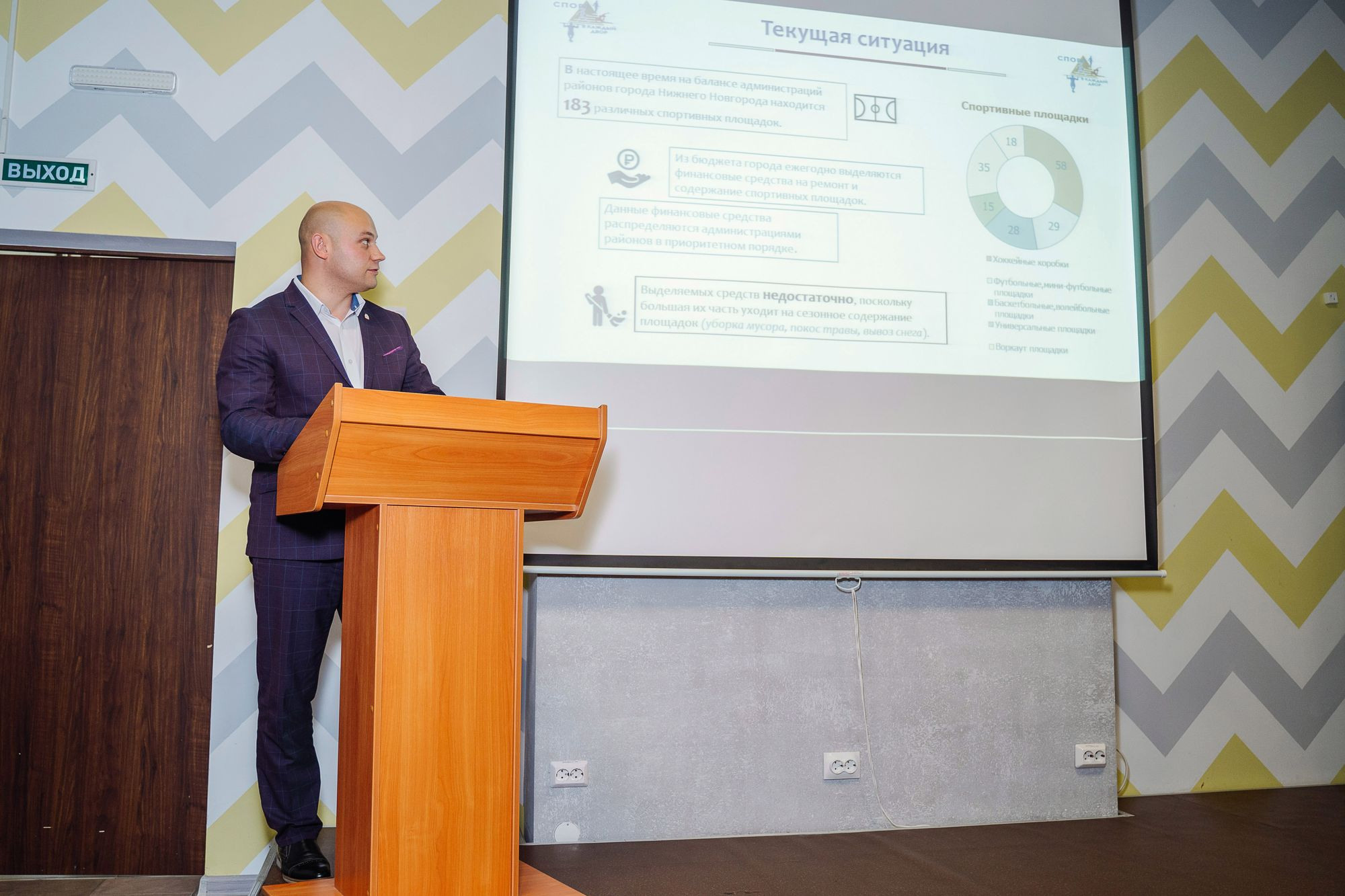 20221014 Конференция ГТО