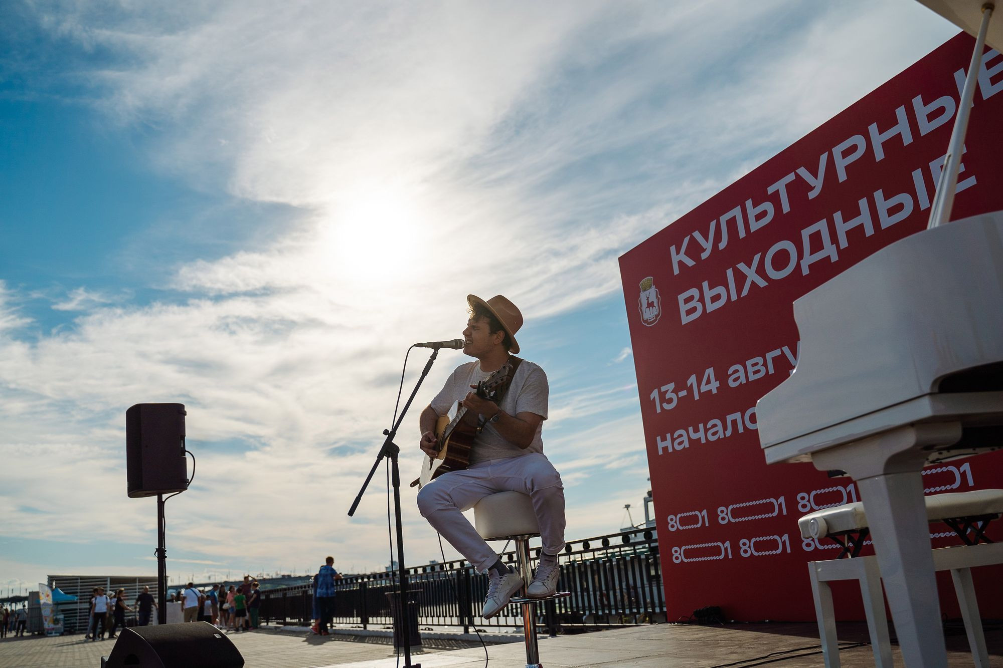 20220813 культурные выходные