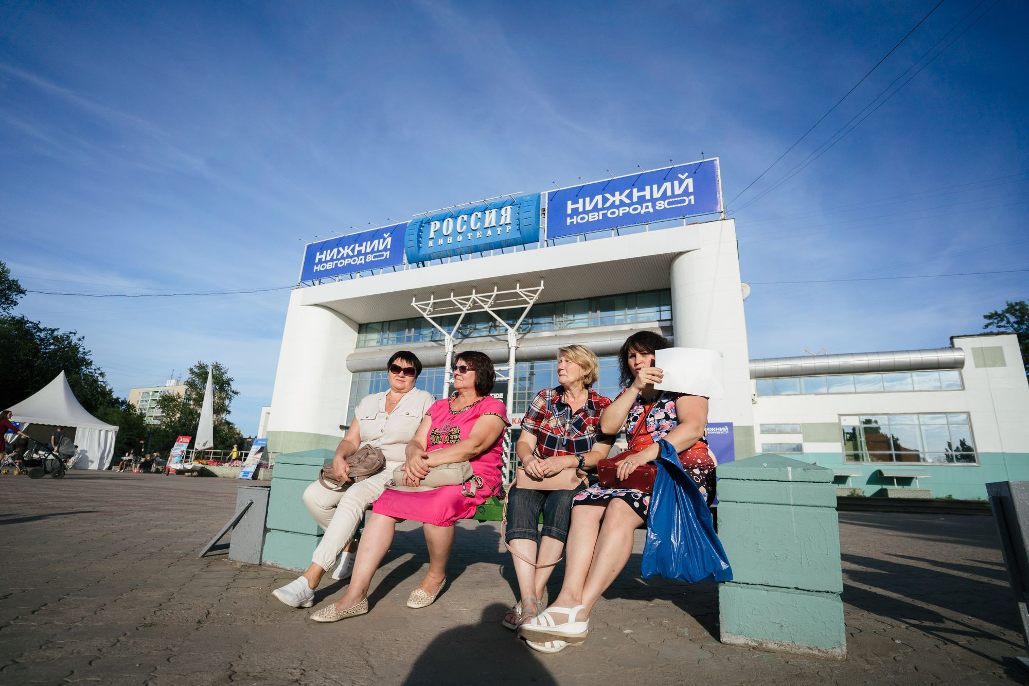 20220820 день города