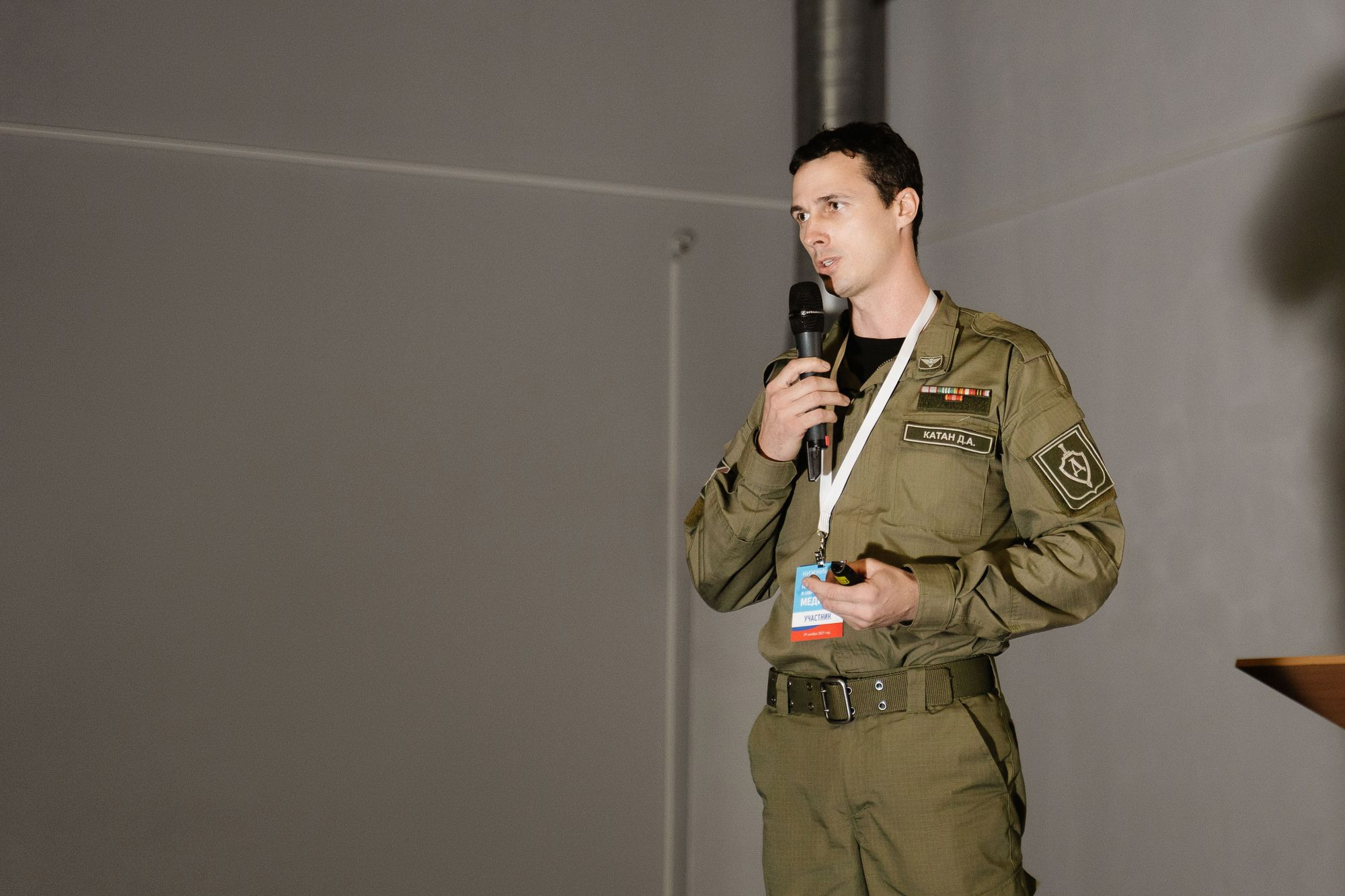 20211129 Патриотизм технопарк