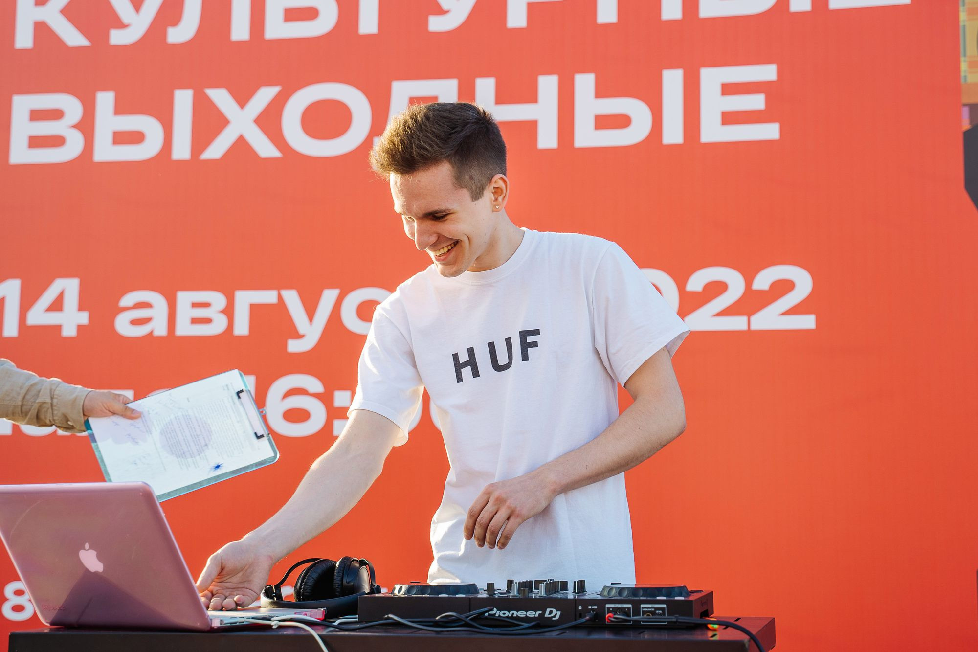 20220813 культурные выходные