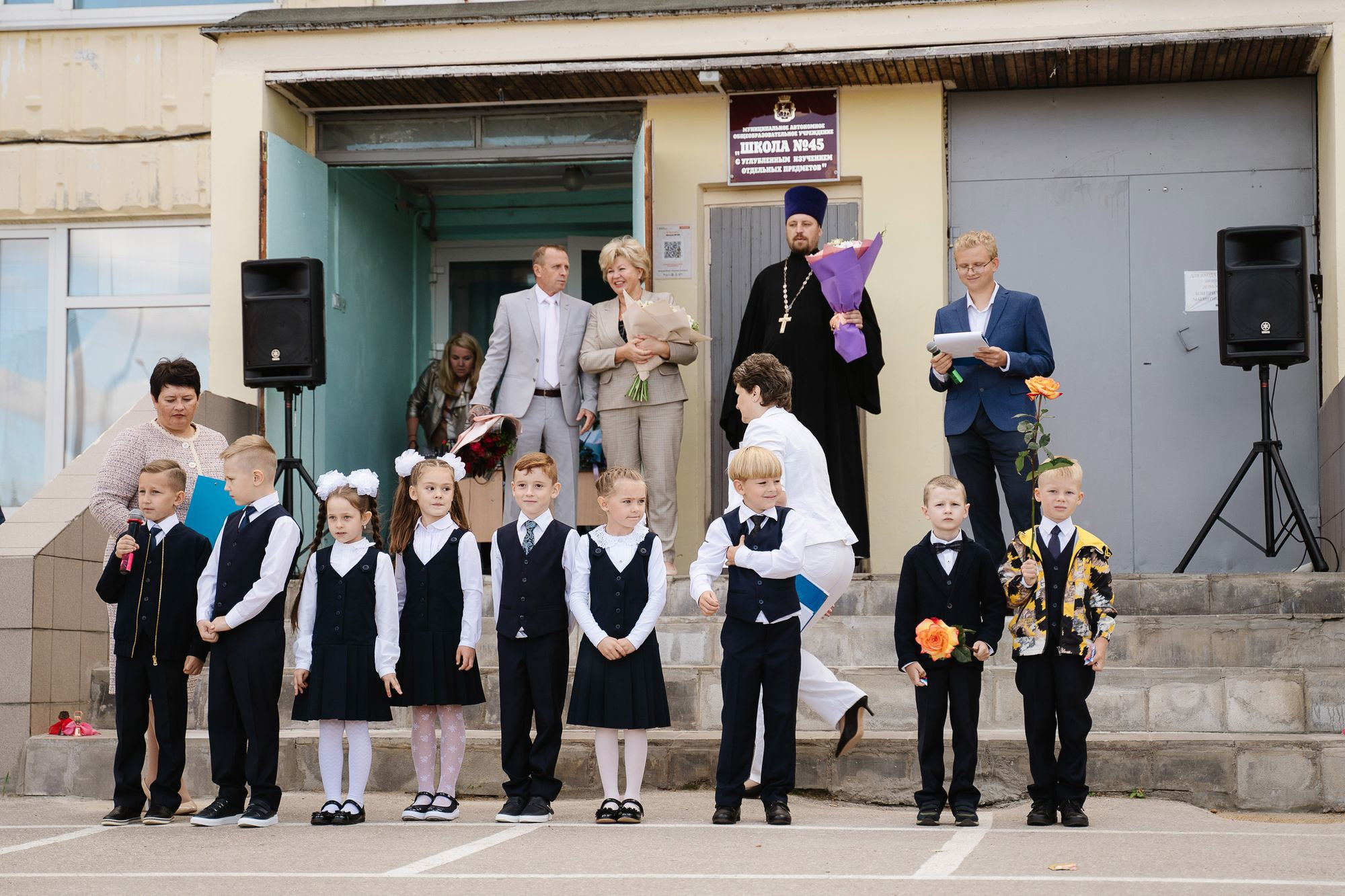 20220901 Школа 45