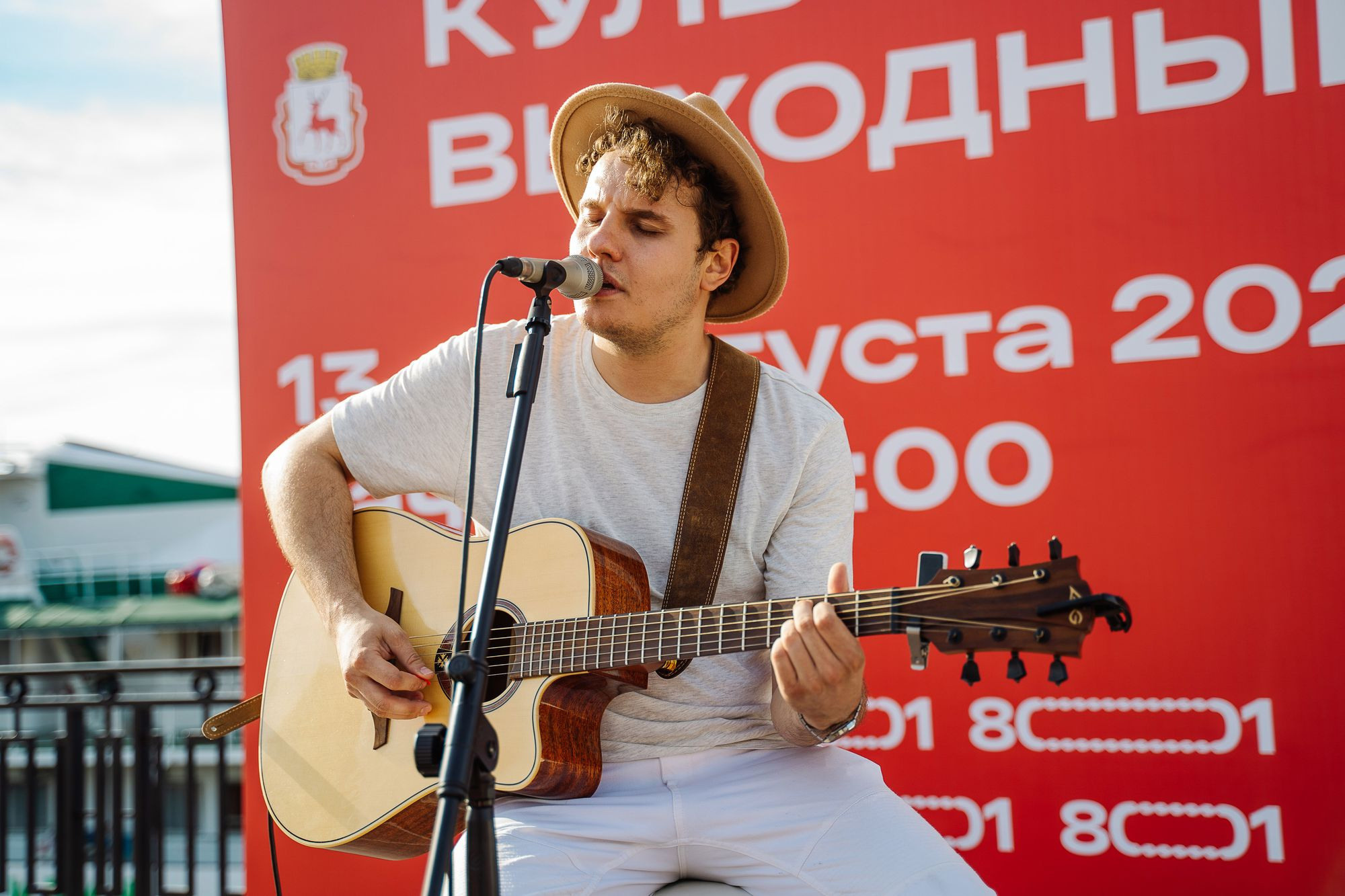 20220813 культурные выходные