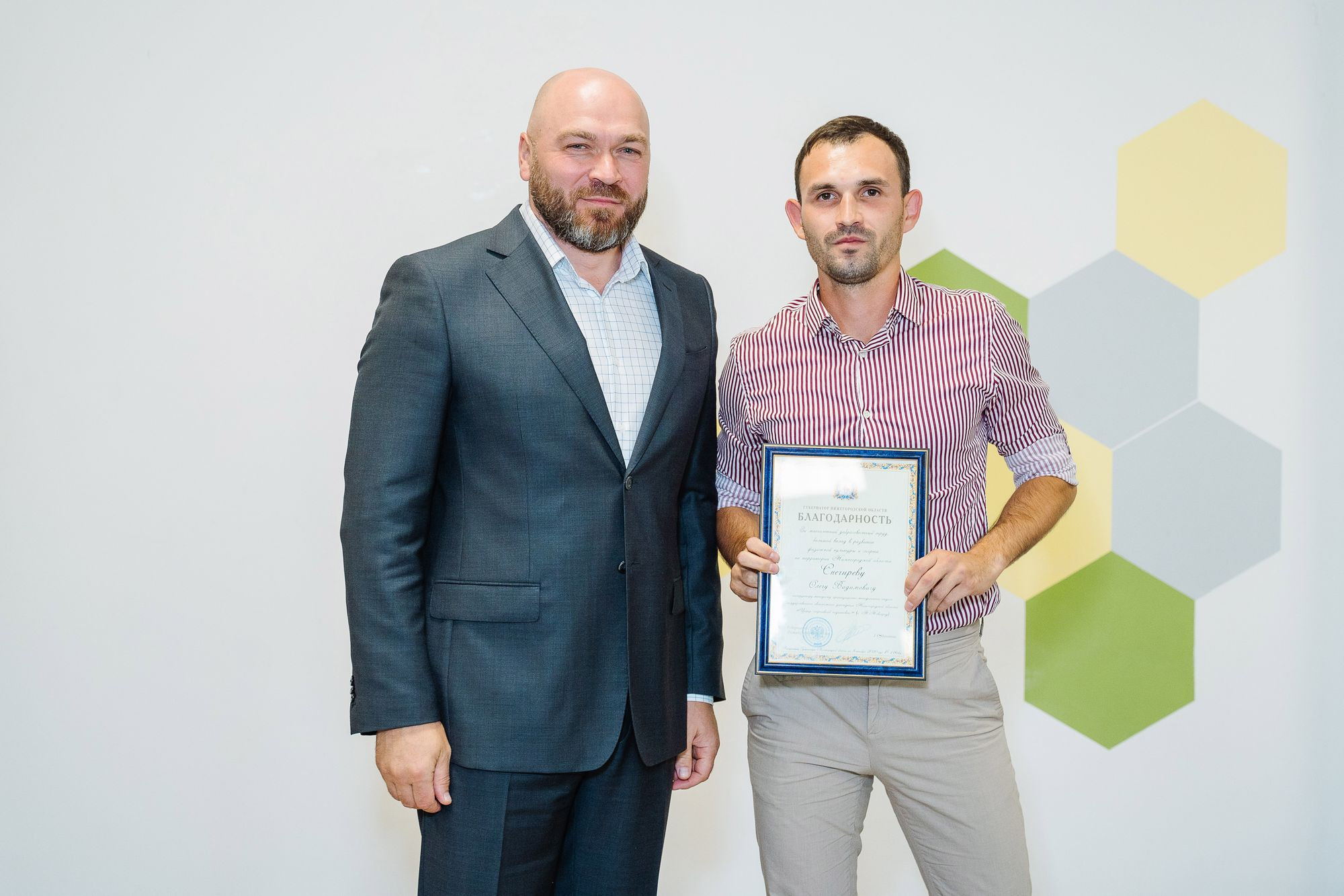 20220819 МИНСПОРТА