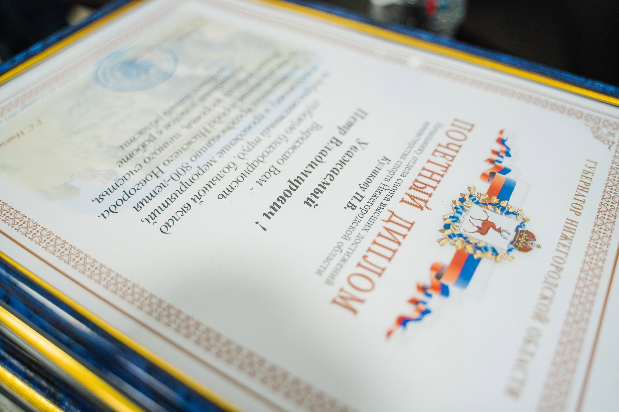 20220819 МИНСПОРТА