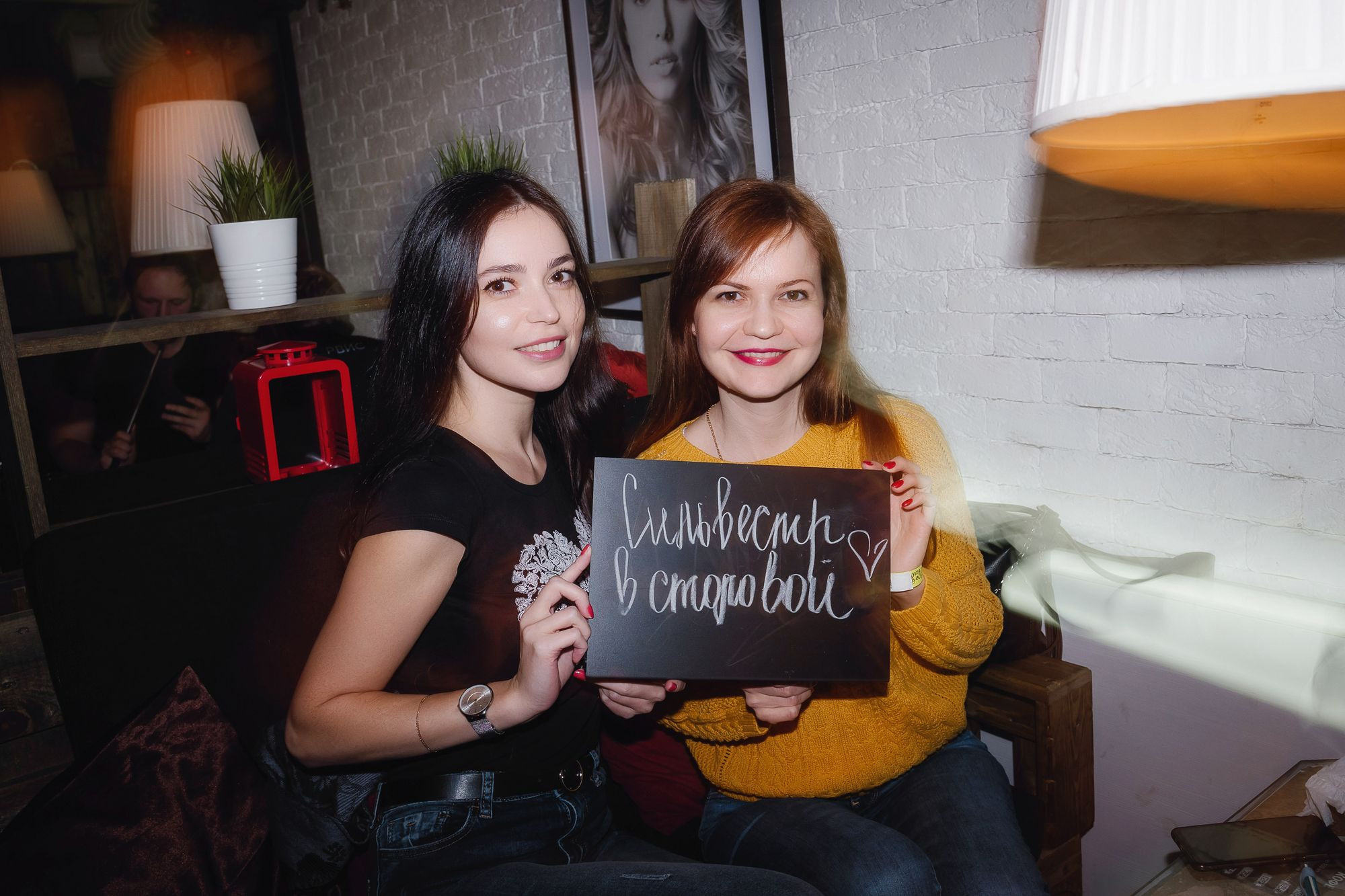 20201210 Smokehouse квиз