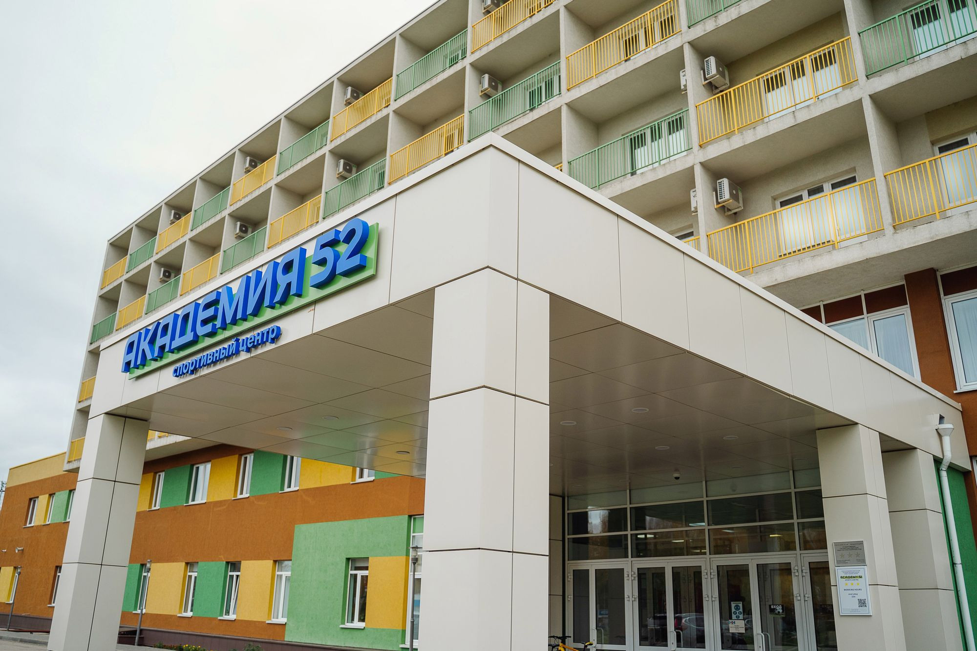 20221014 Конференция ГТО