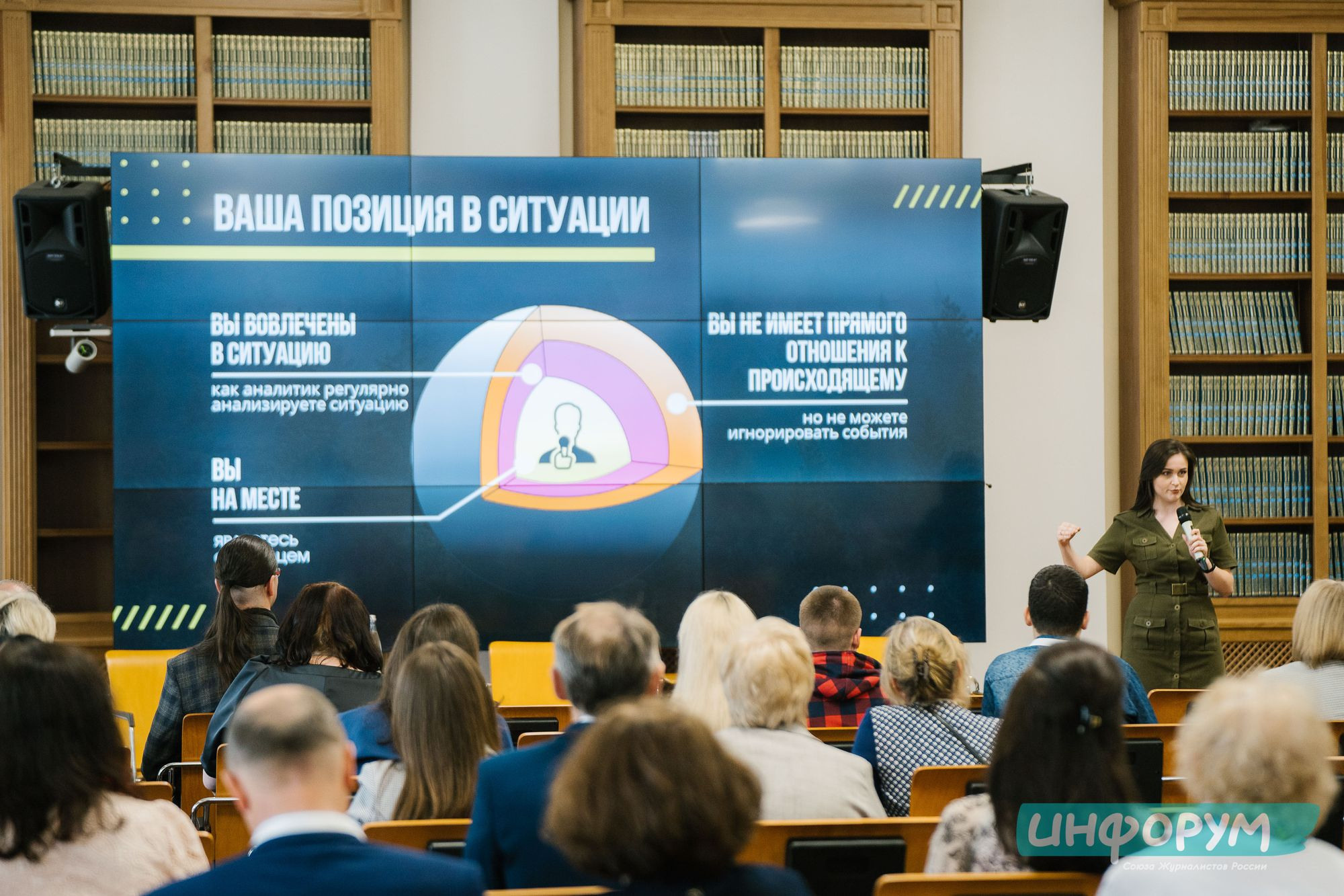 20220426 Инфорум