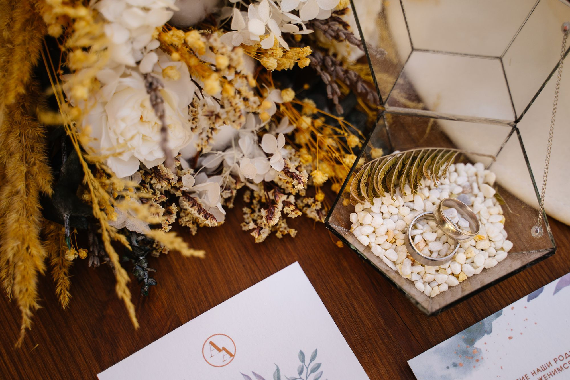 Анастасия и Артемий