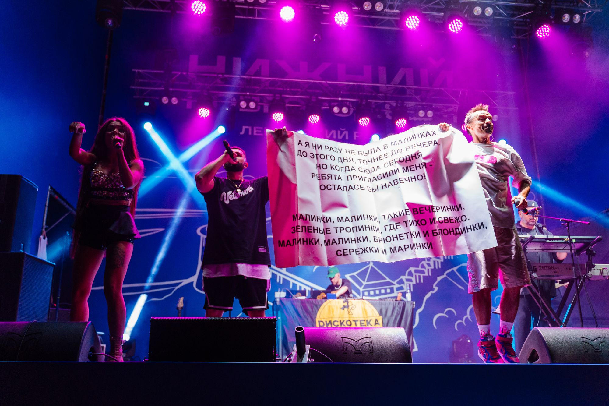 20220820 день города