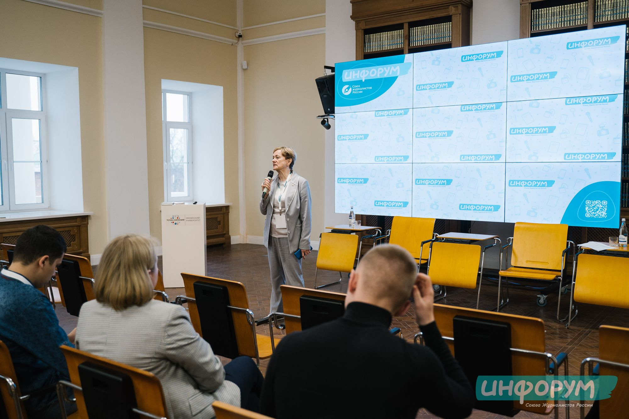 20220426 Инфорум