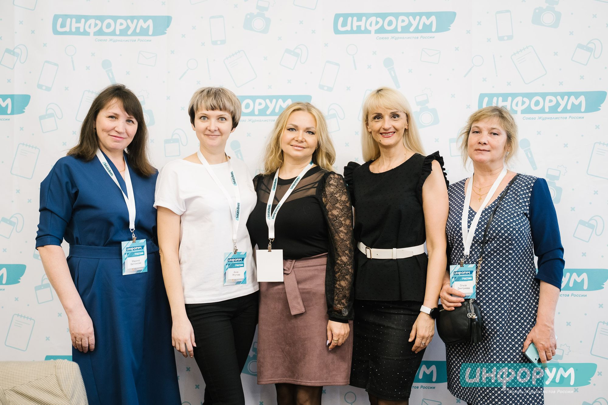 20220426 Инфорум