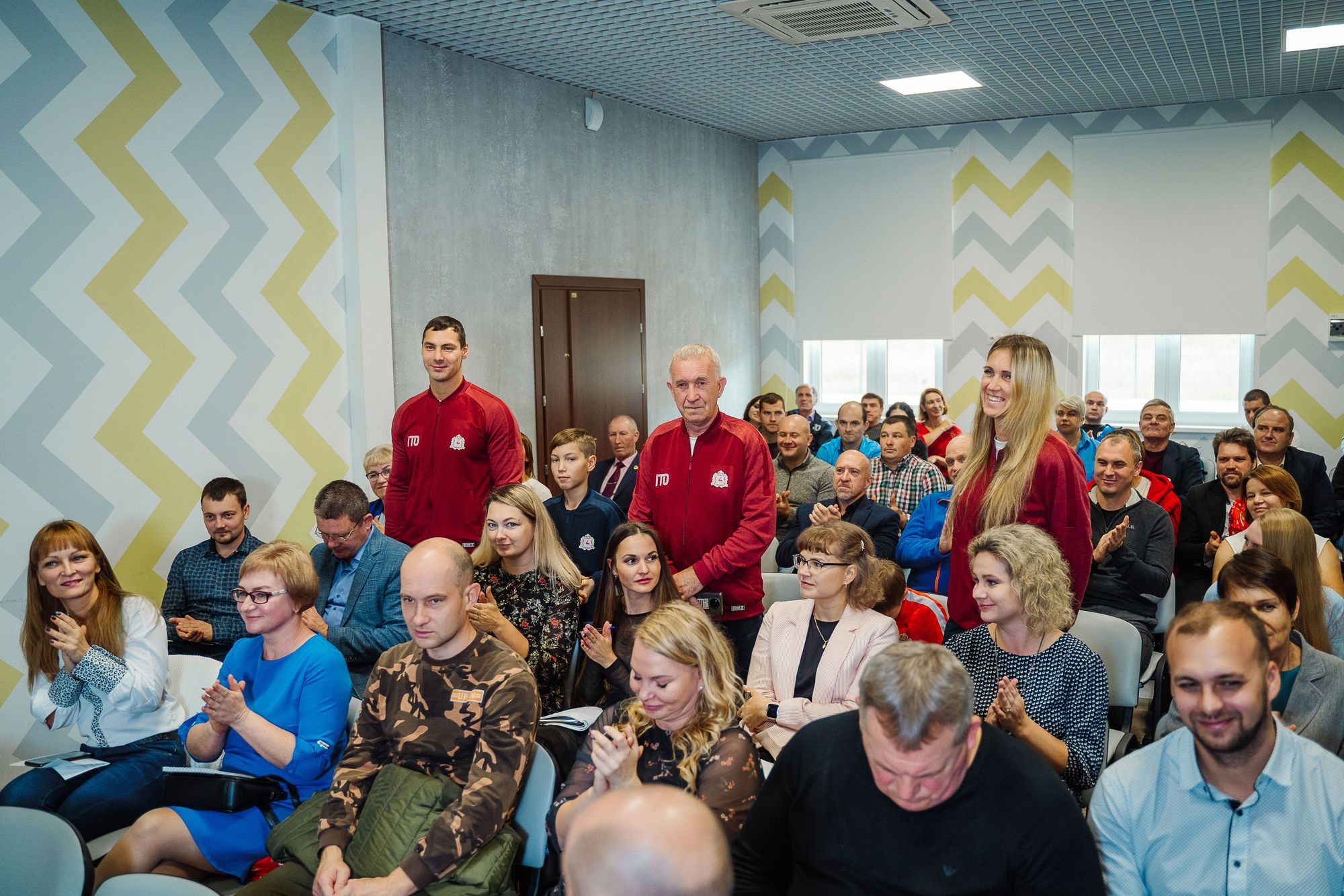 20221014 Конференция ГТО