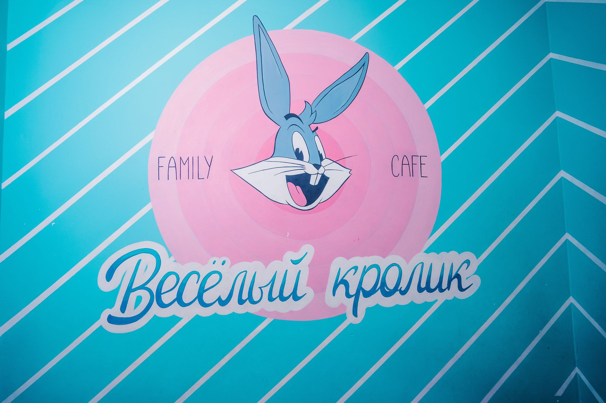 День рождения Вики