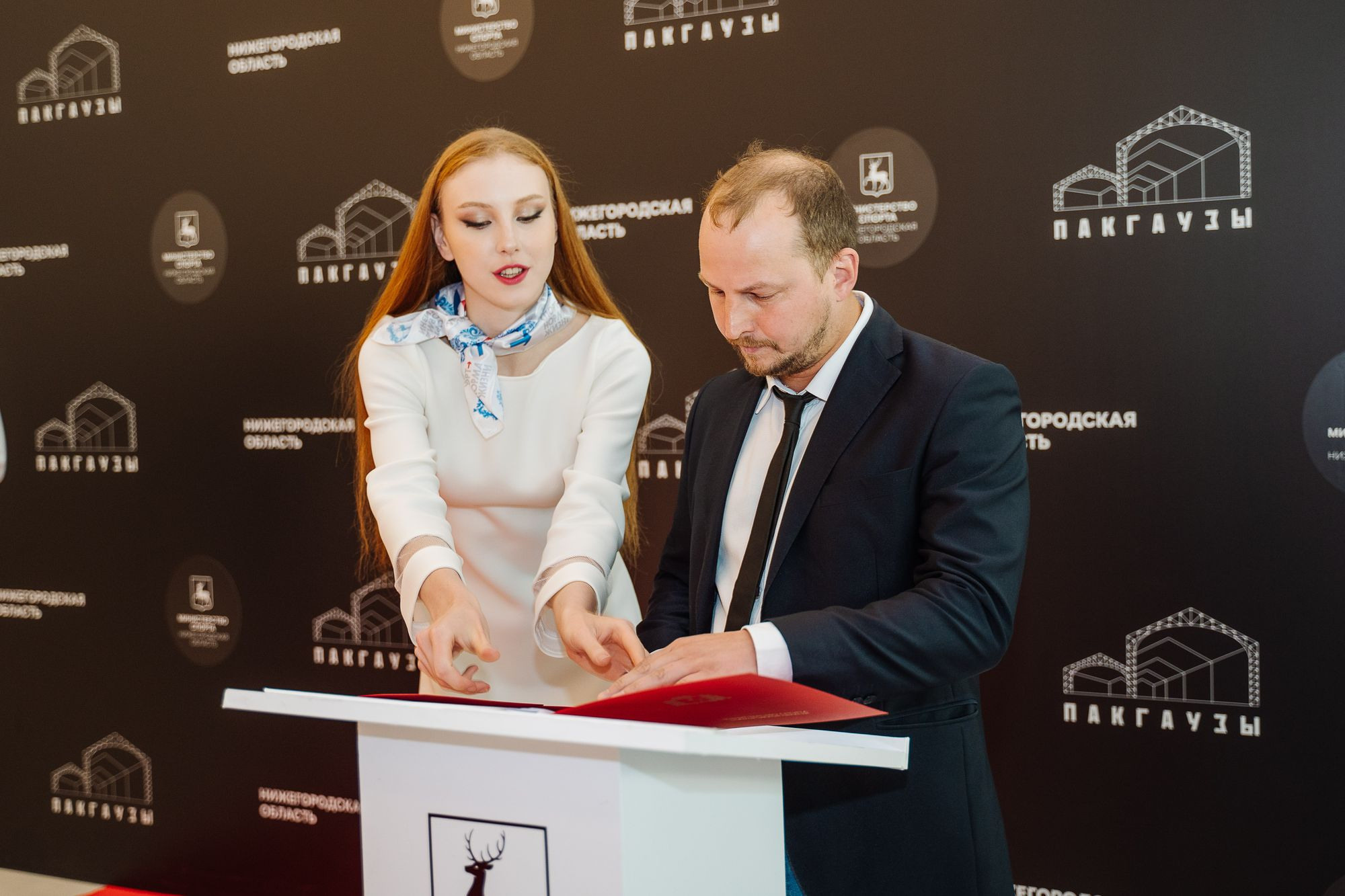 20220811 ГТО награждение и благодарности