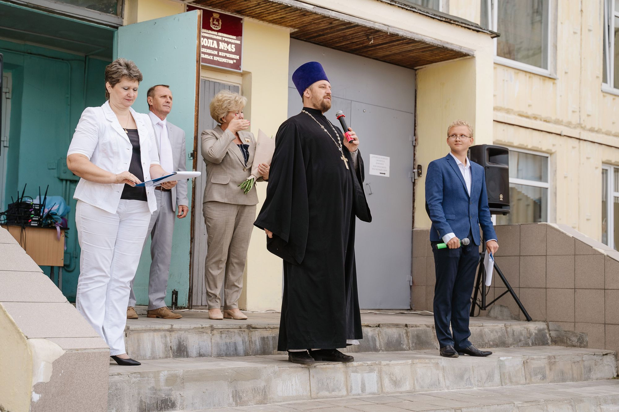 20220901 Школа 45