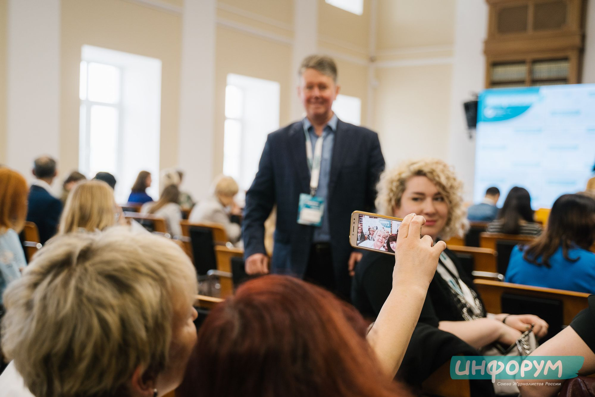 20220426 Инфорум